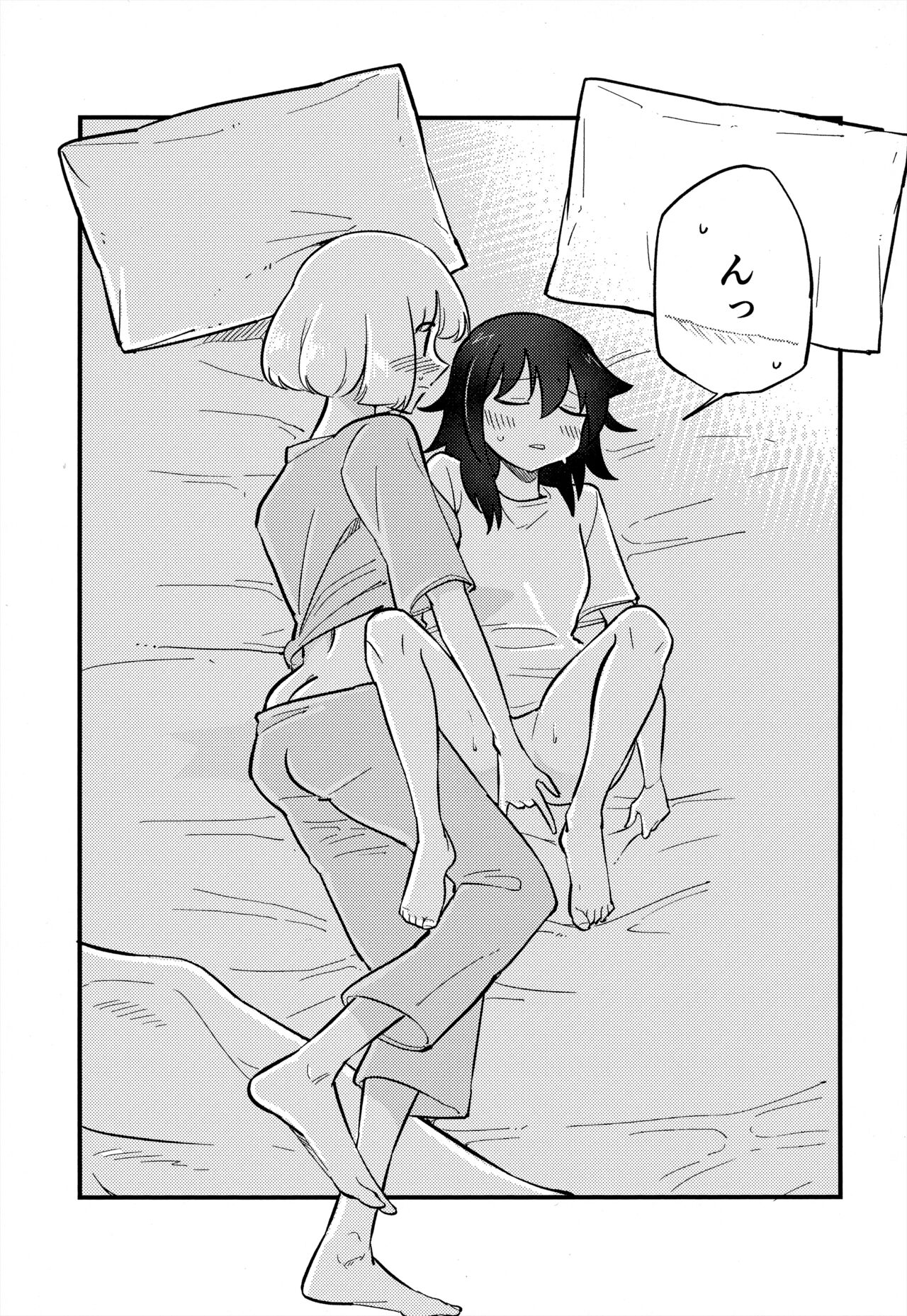 UchiMoko no Tachi Neko page 4 full