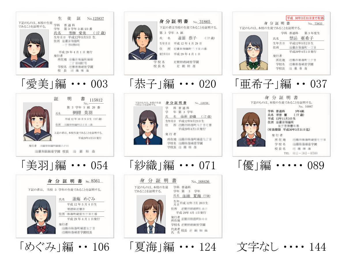 Chichi Musume Nama Koubi page 2 full
