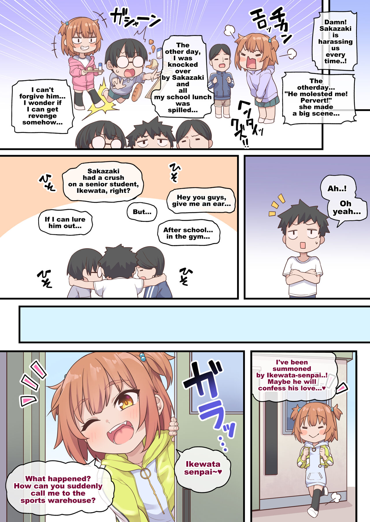 Kusogaki Buchi Okasu | Punishing Cocky Girl page 3 full