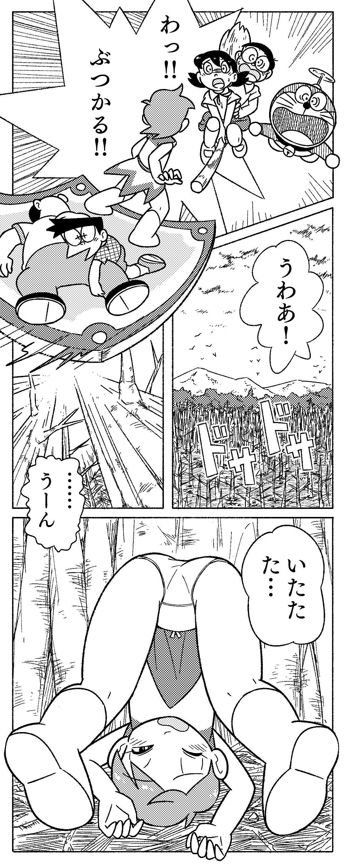 Pixiv ARTIST = どーも！ page 8 full