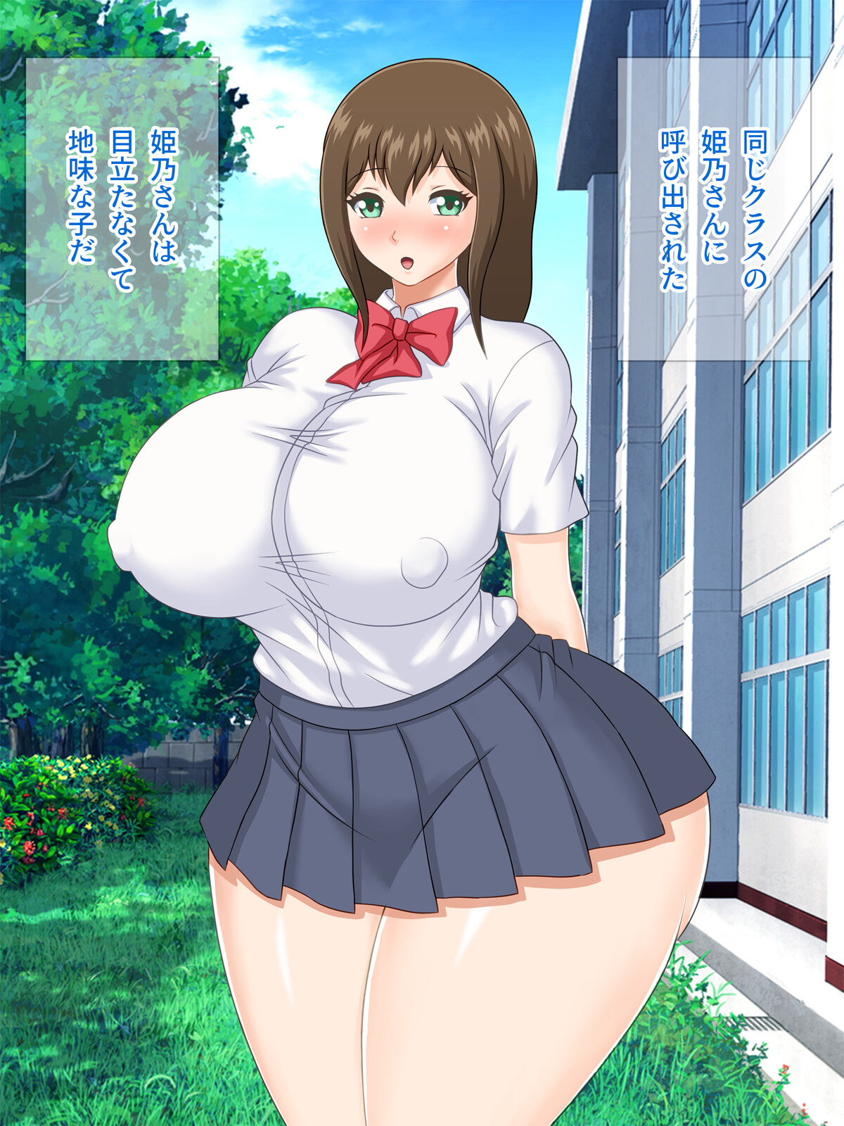 Muchimuchi Jimiko ha Boku Dake no Nikubenki page 3 full