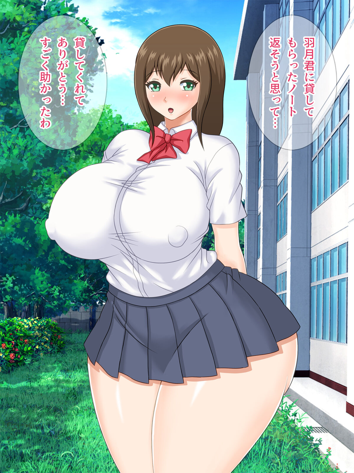 Muchimuchi Jimiko ha Boku Dake no Nikubenki page 4 full