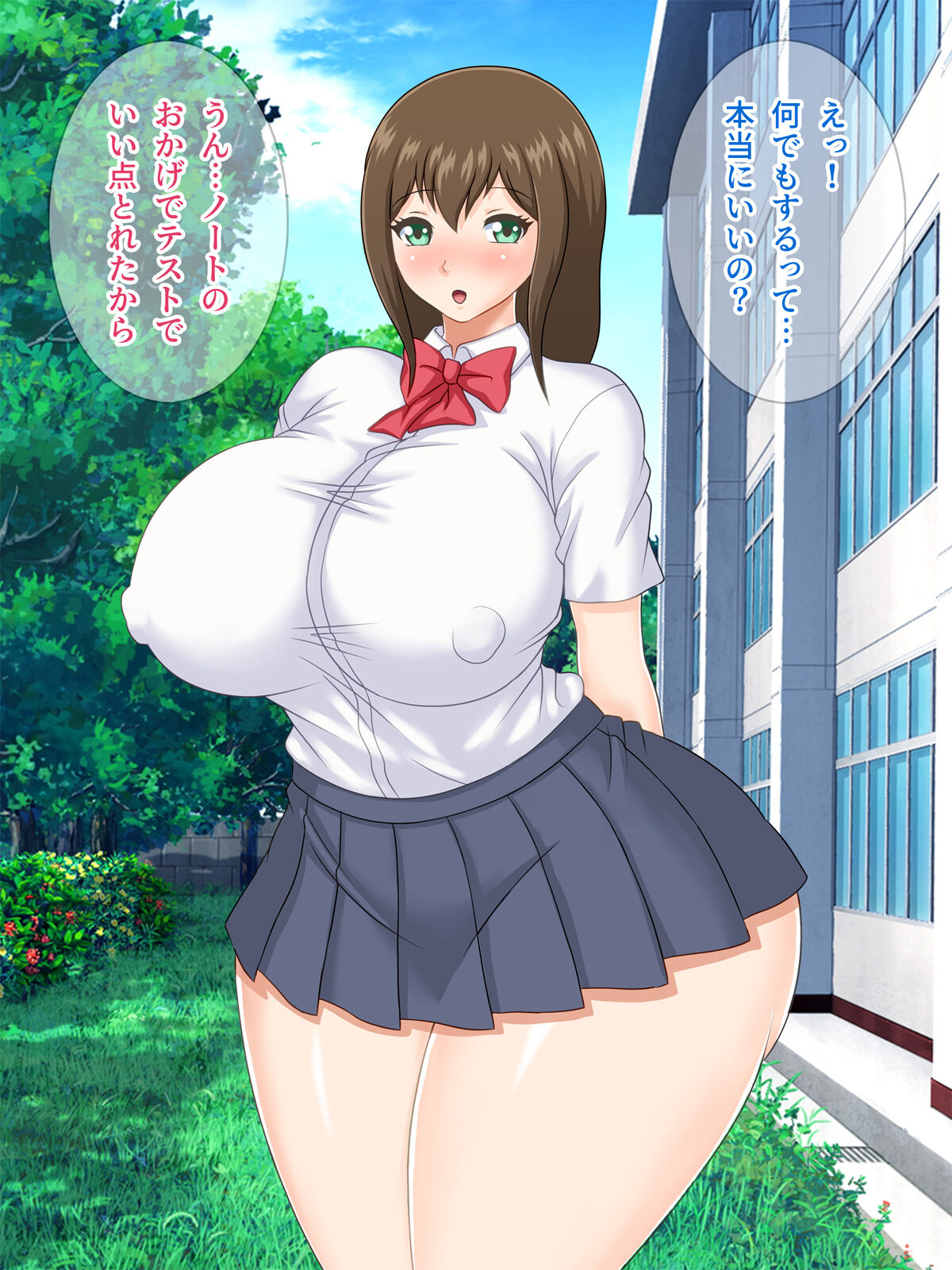 Muchimuchi Jimiko ha Boku Dake no Nikubenki page 9 full