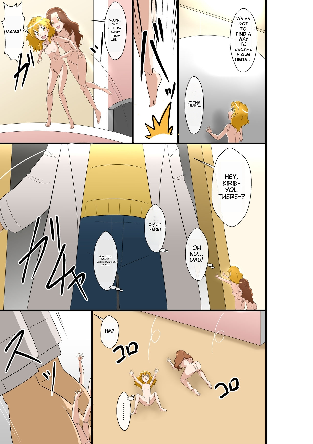 Nakayoshi Oyako ga Ningyouka Fresh Precure! ichigoreader page 9 full