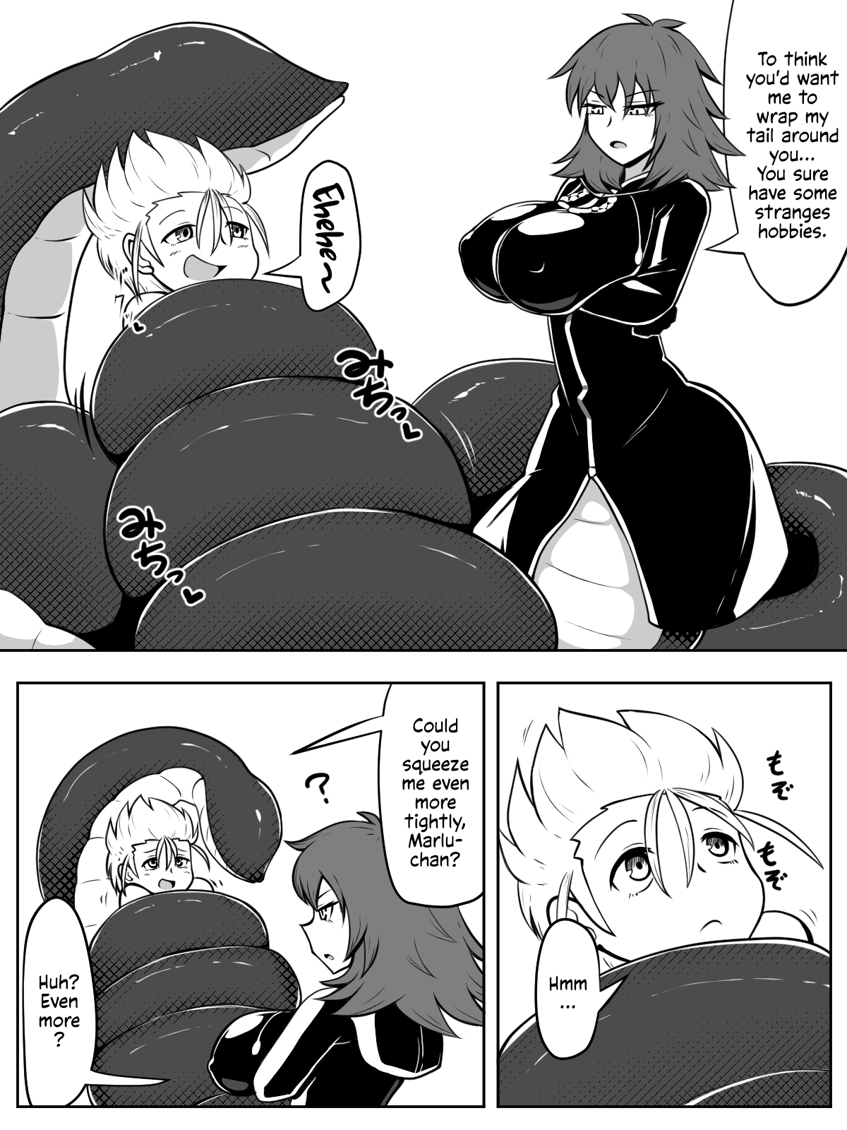 Shimetsuke marunomi page 1 full