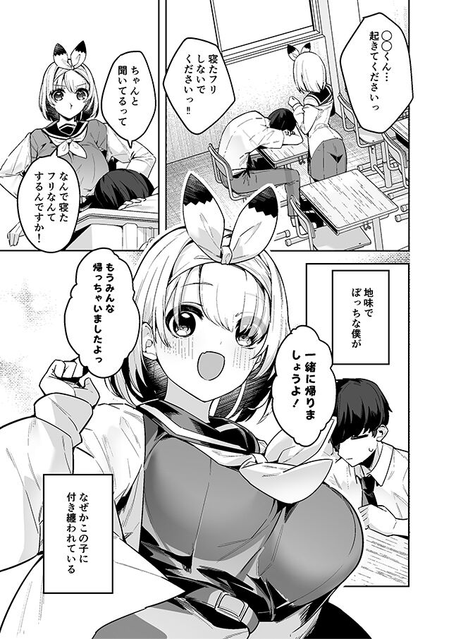 35まち@お仕事募集中 page 2 full