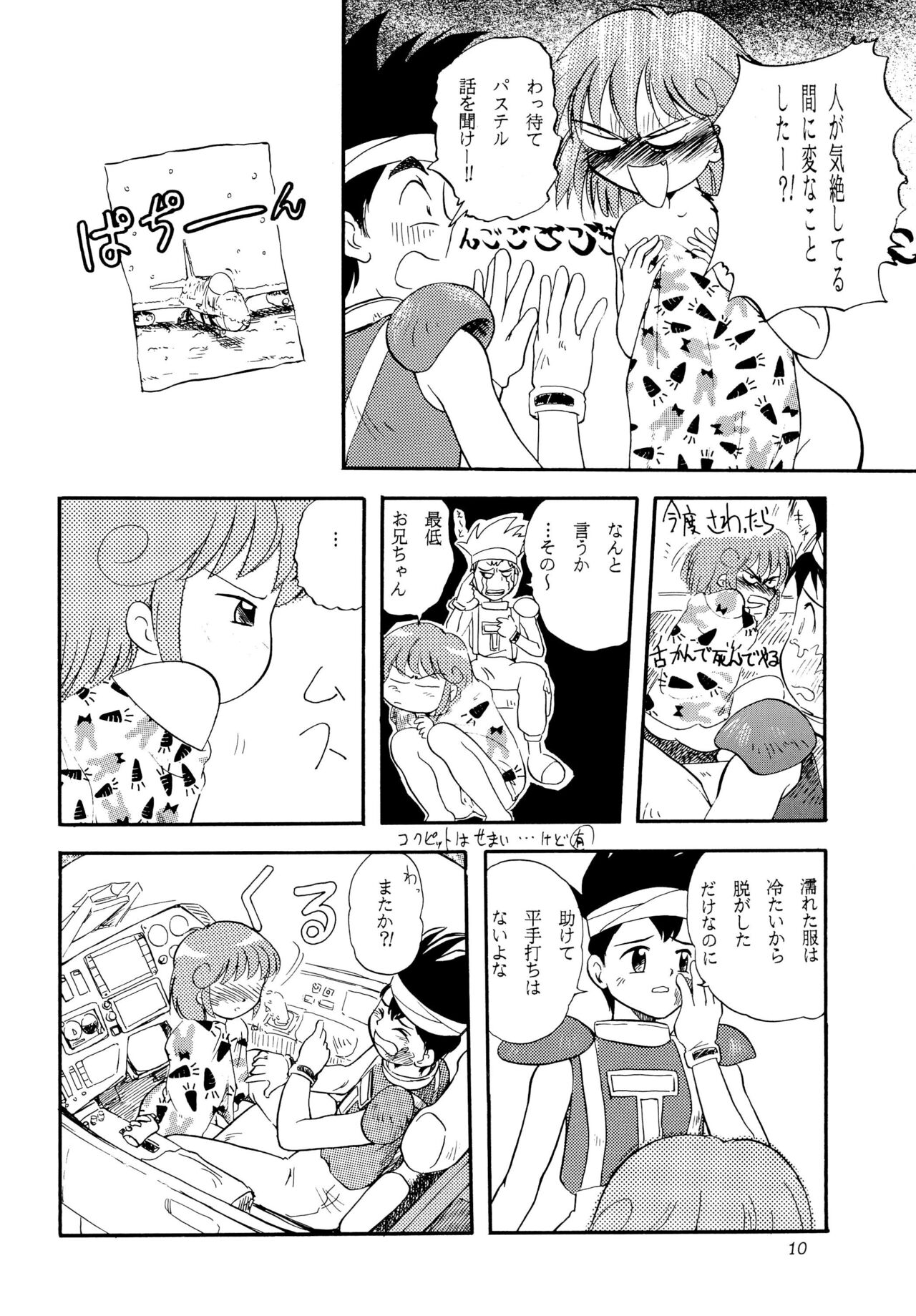 Twinbee Paralyse page 10 full