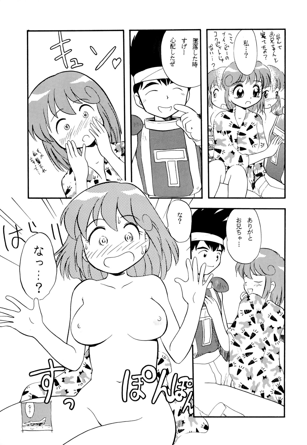 Twinbee Paralyse page 9 full