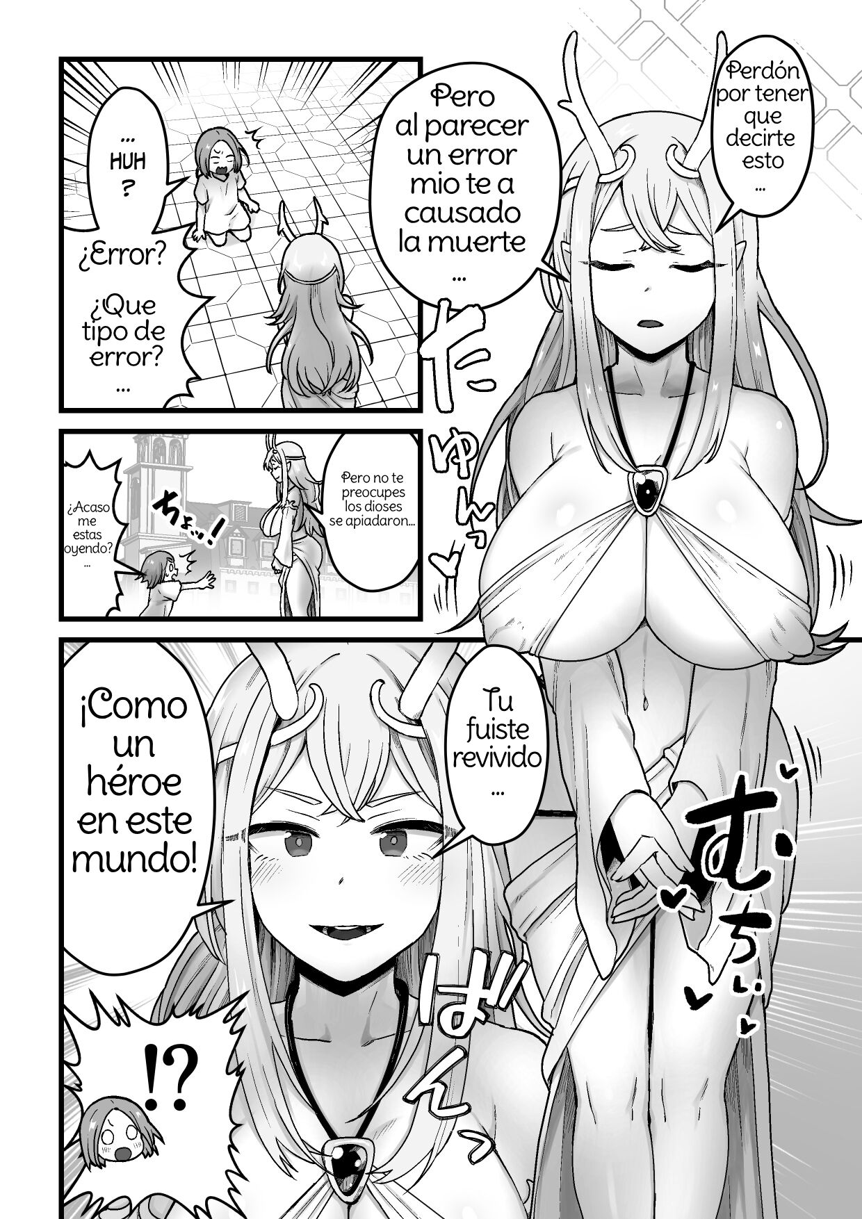 Yokkyuu Fuman Damegami  o Sazukemasu. page 3 full