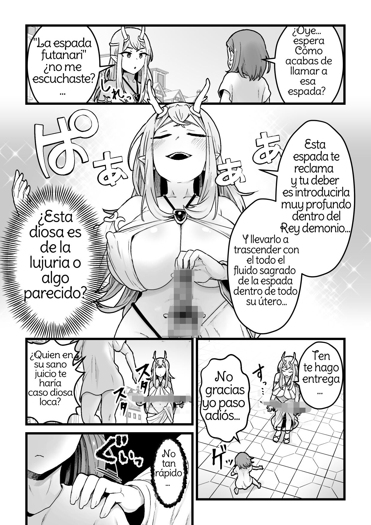 Yokkyuu Fuman Damegami  o Sazukemasu. page 5 full
