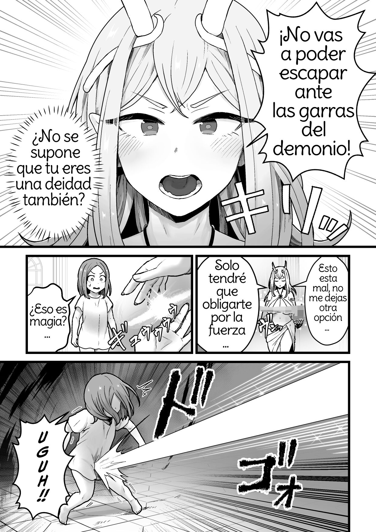Yokkyuu Fuman Damegami  o Sazukemasu. page 6 full