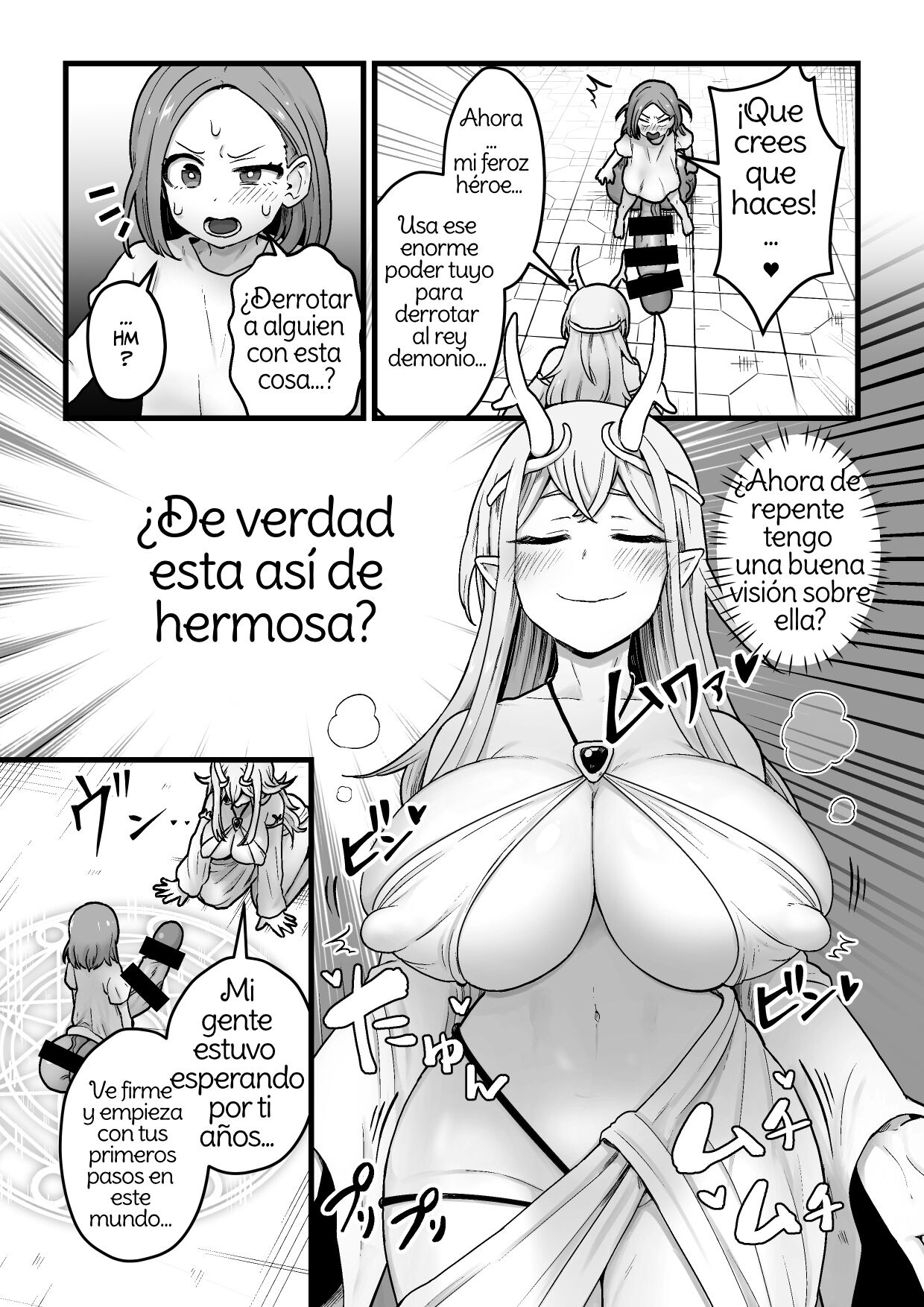 Yokkyuu Fuman Damegami  o Sazukemasu. page 8 full