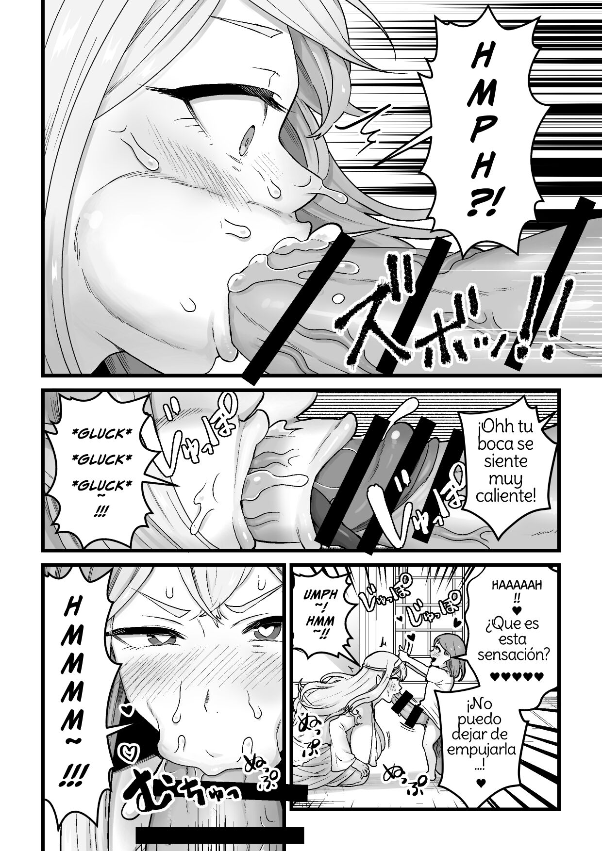 Yokkyuu Fuman Damegami  o Sazukemasu. page 9 full