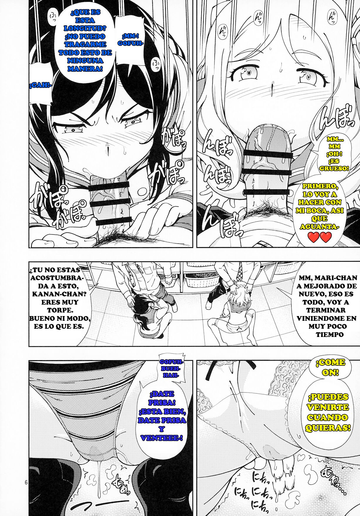 Hotel Ohara Aqours No Yu page 5 full