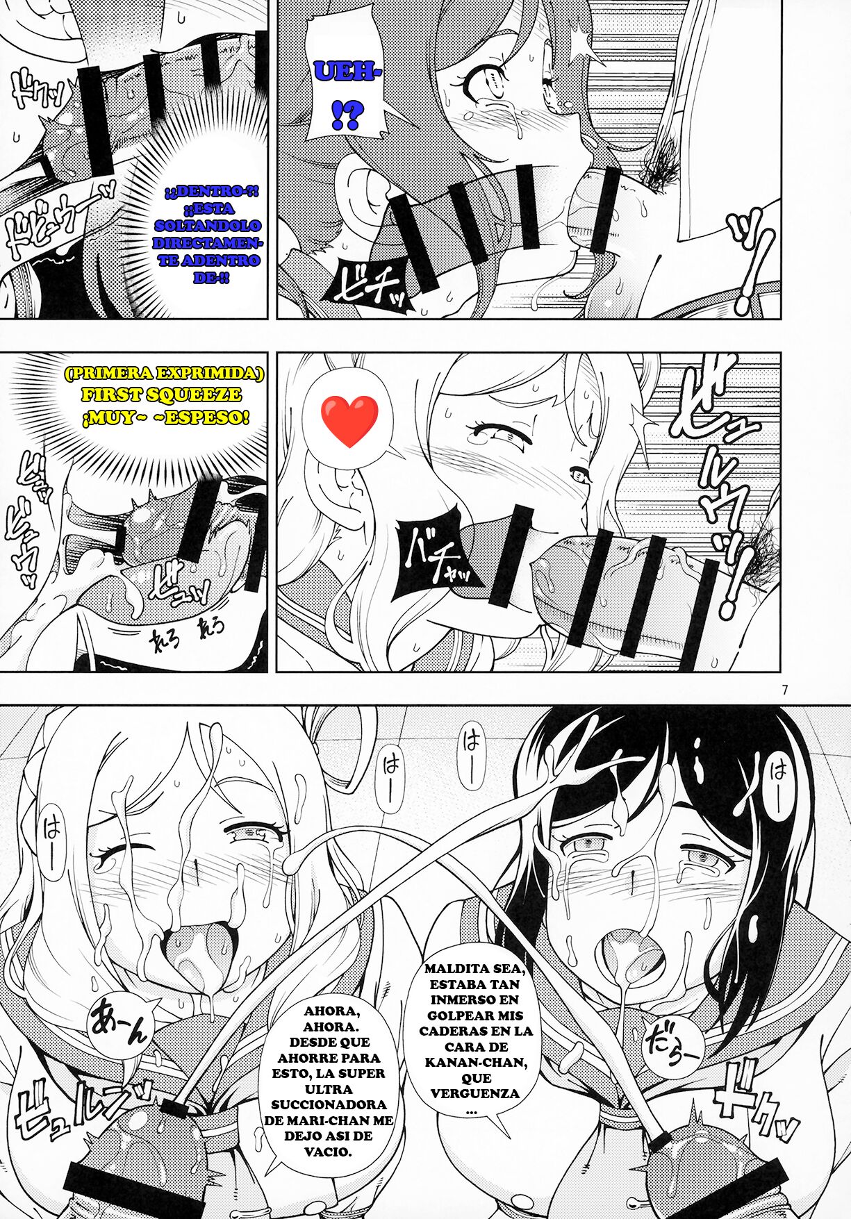 Hotel Ohara Aqours No Yu page 6 full