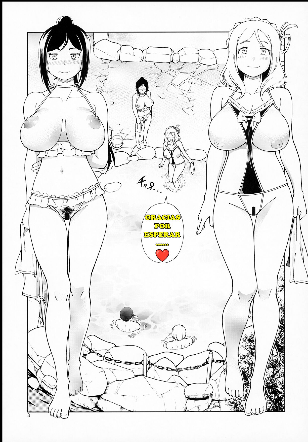 Hotel Ohara Aqours No Yu page 7 full