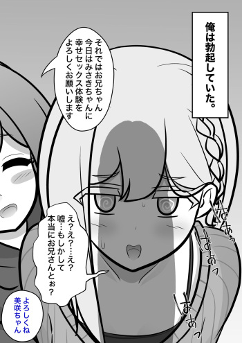 A Parallel World With a 1:39 Male to Female Ratio Is Unexpectedly Normal - Haizuka Misaki First Time cover