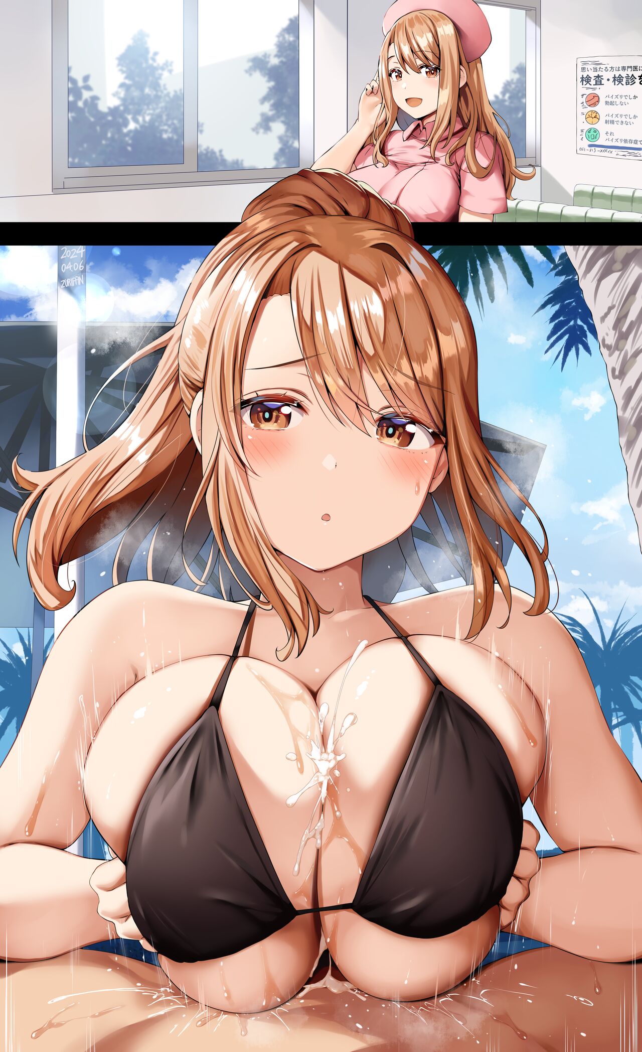 Pixiv - Belko Fanbox 27.2.24 - 6.4.24 page 2 full
