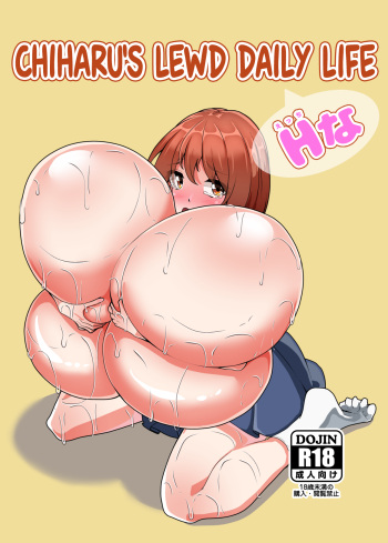 Chiharu-chan no H na Nichijou cover