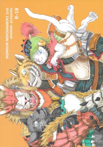 MONHUN NEKOSANBIKI 2nd cover