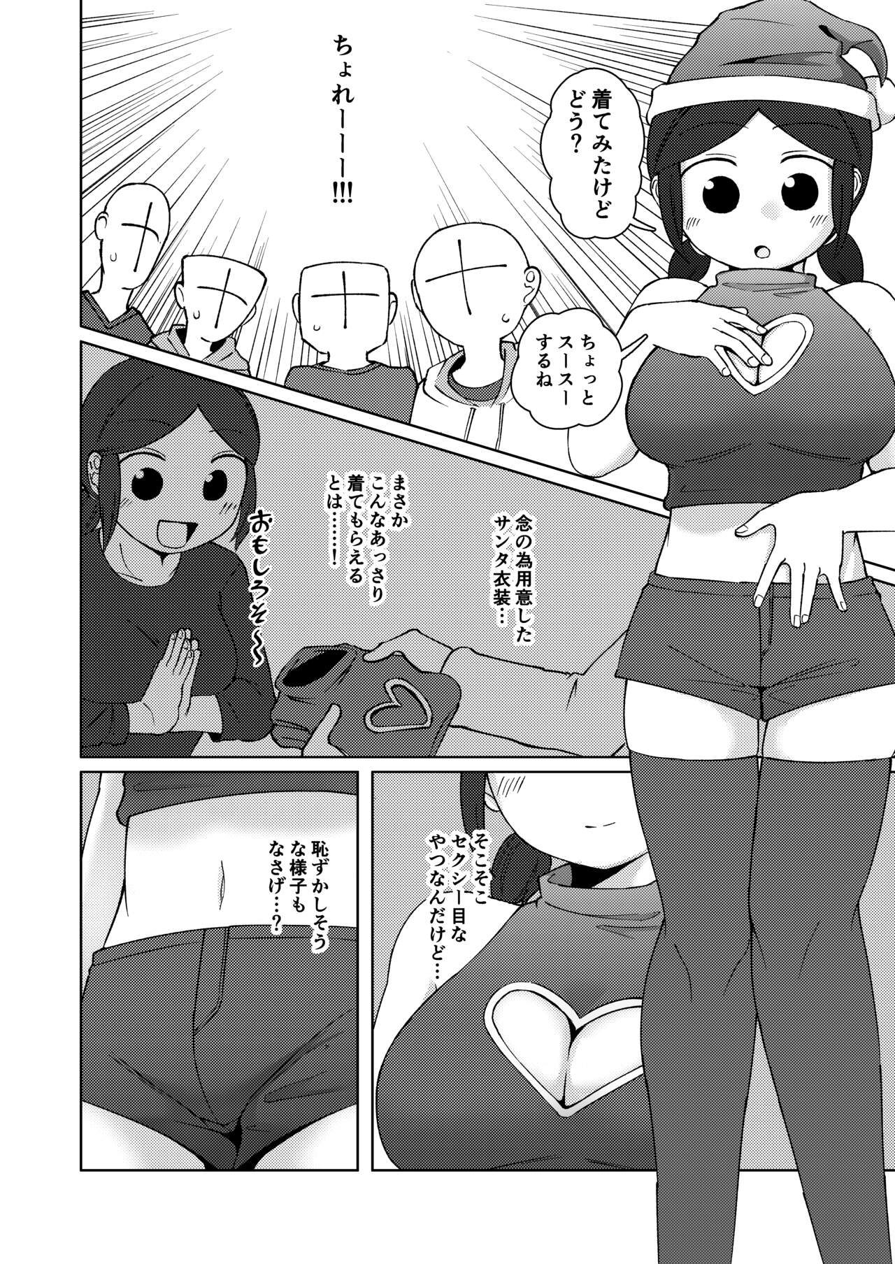 No Alert 2 page 10 full