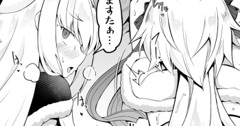 ツッコミ待ちのロリサンタさん cover