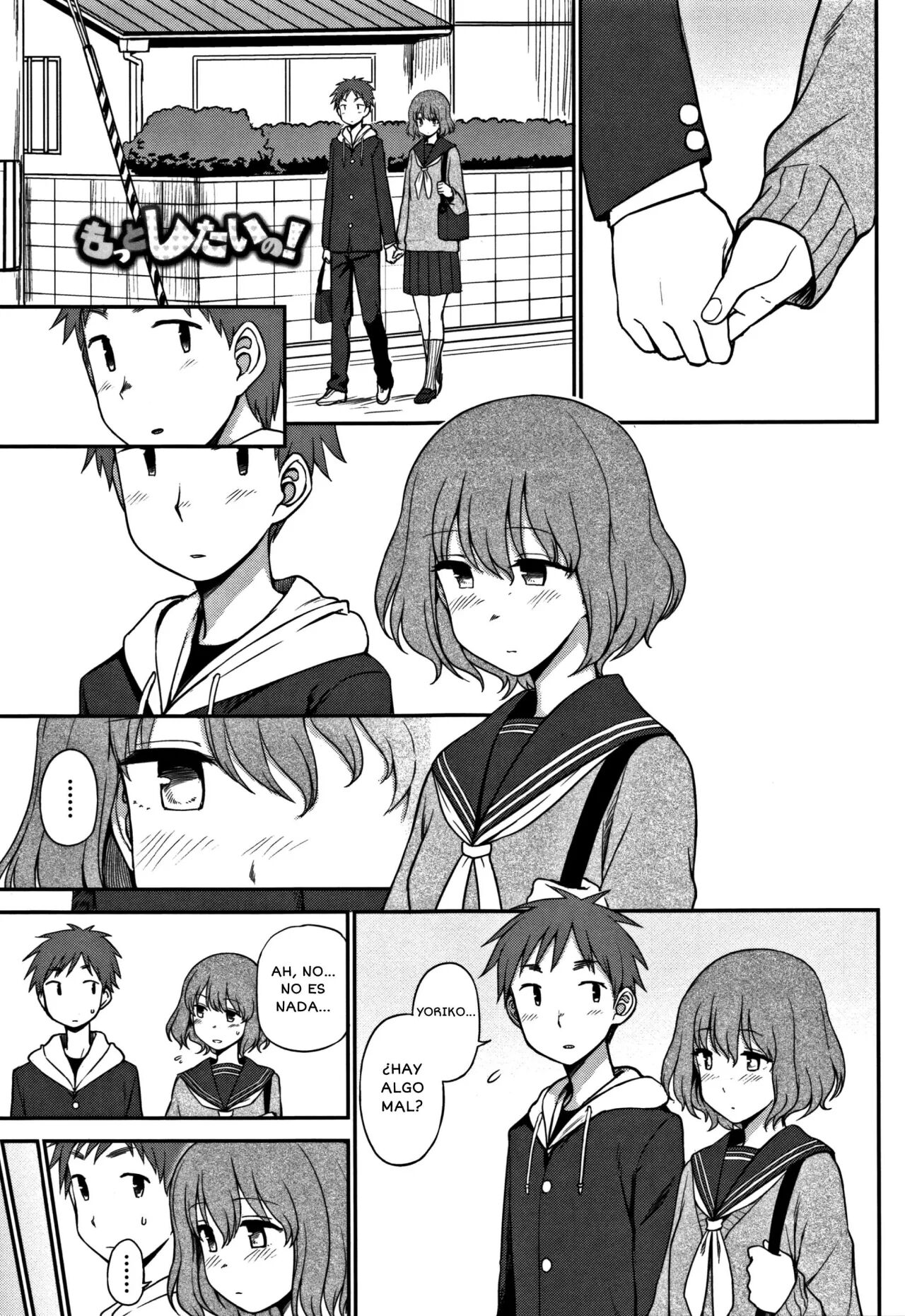 Motto Shitai no! page 1 full