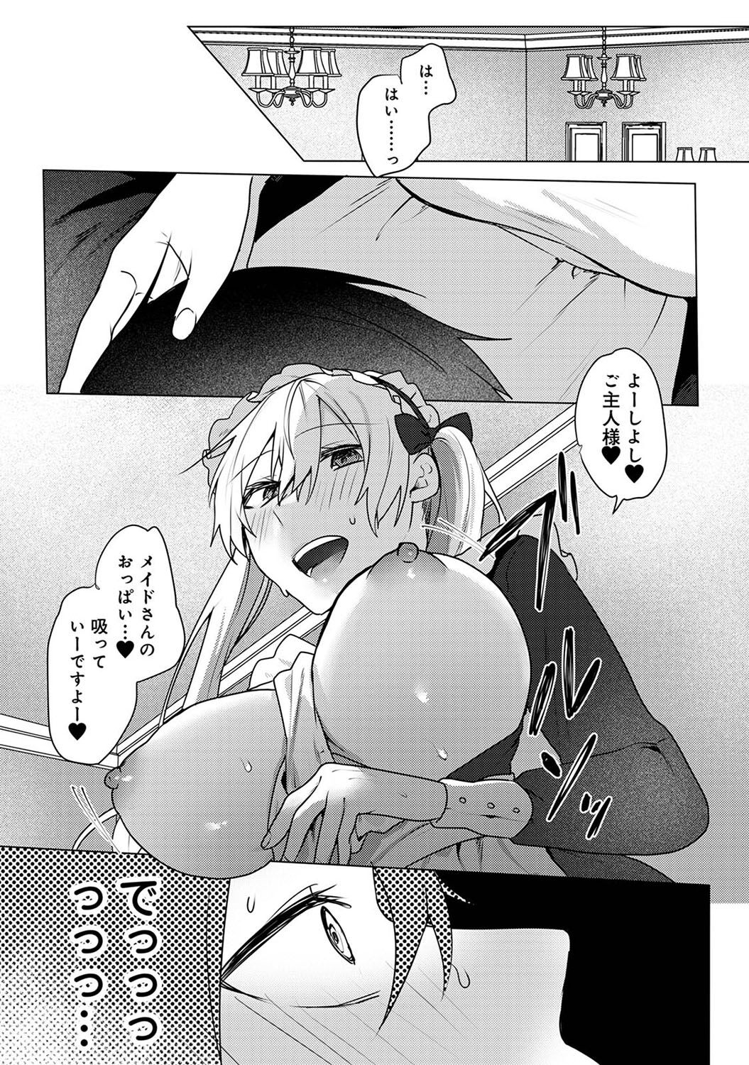 Otaku-kun, doujinshi sokubaikai detekunne!? Ch. 5 page 9 full