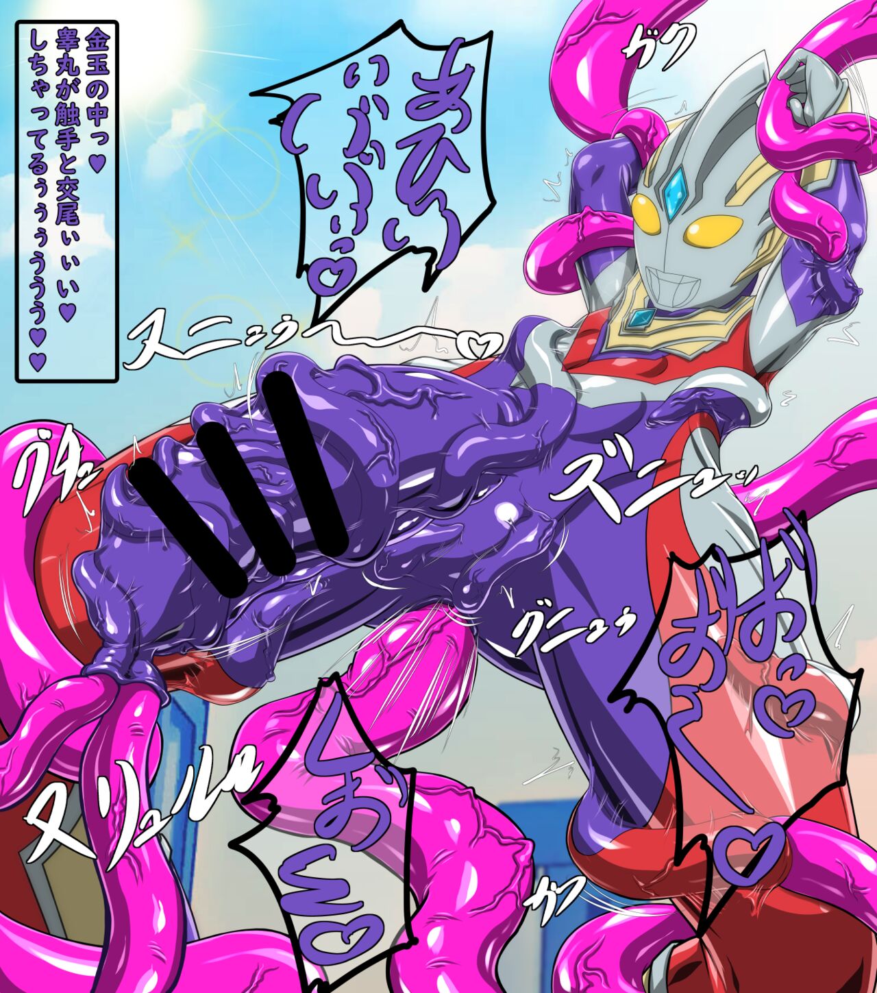 Trigger page 10 full