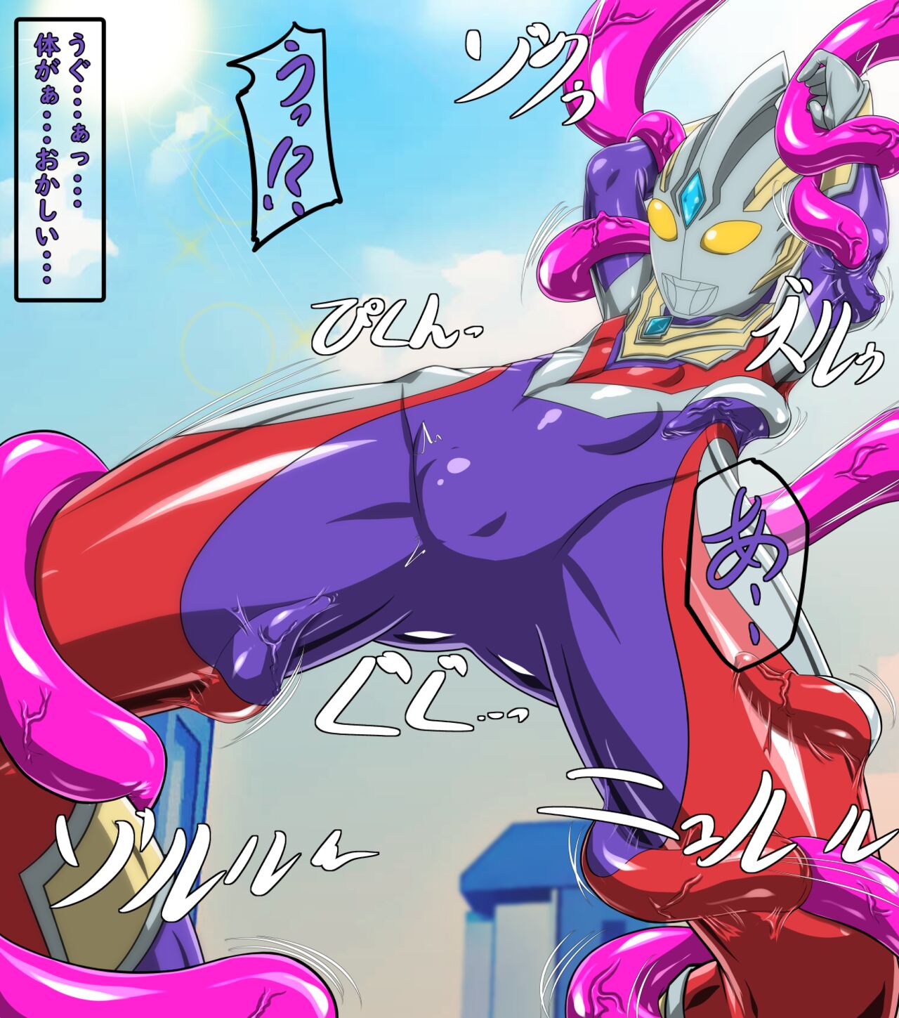 Trigger page 3 full