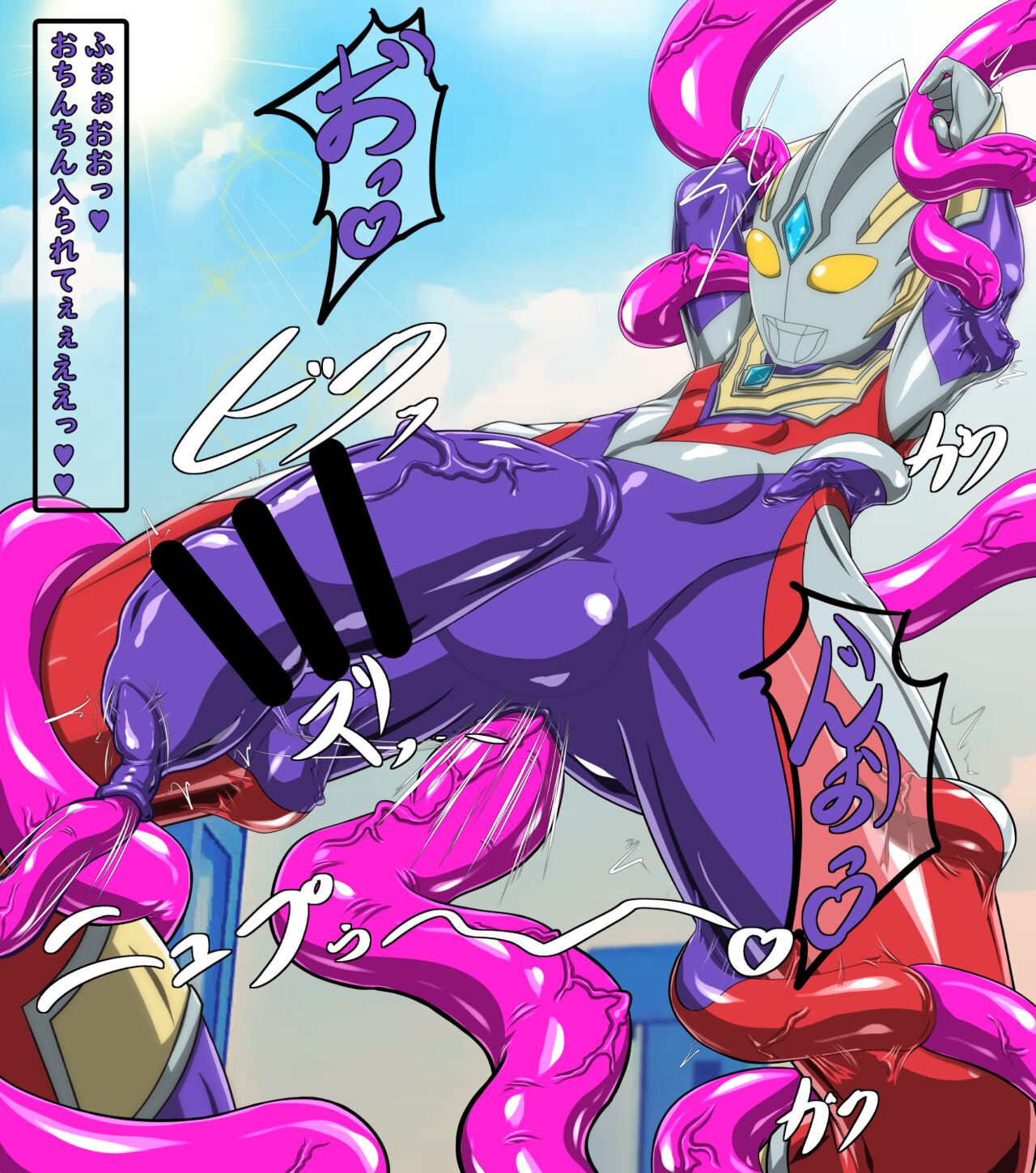Trigger page 6 full