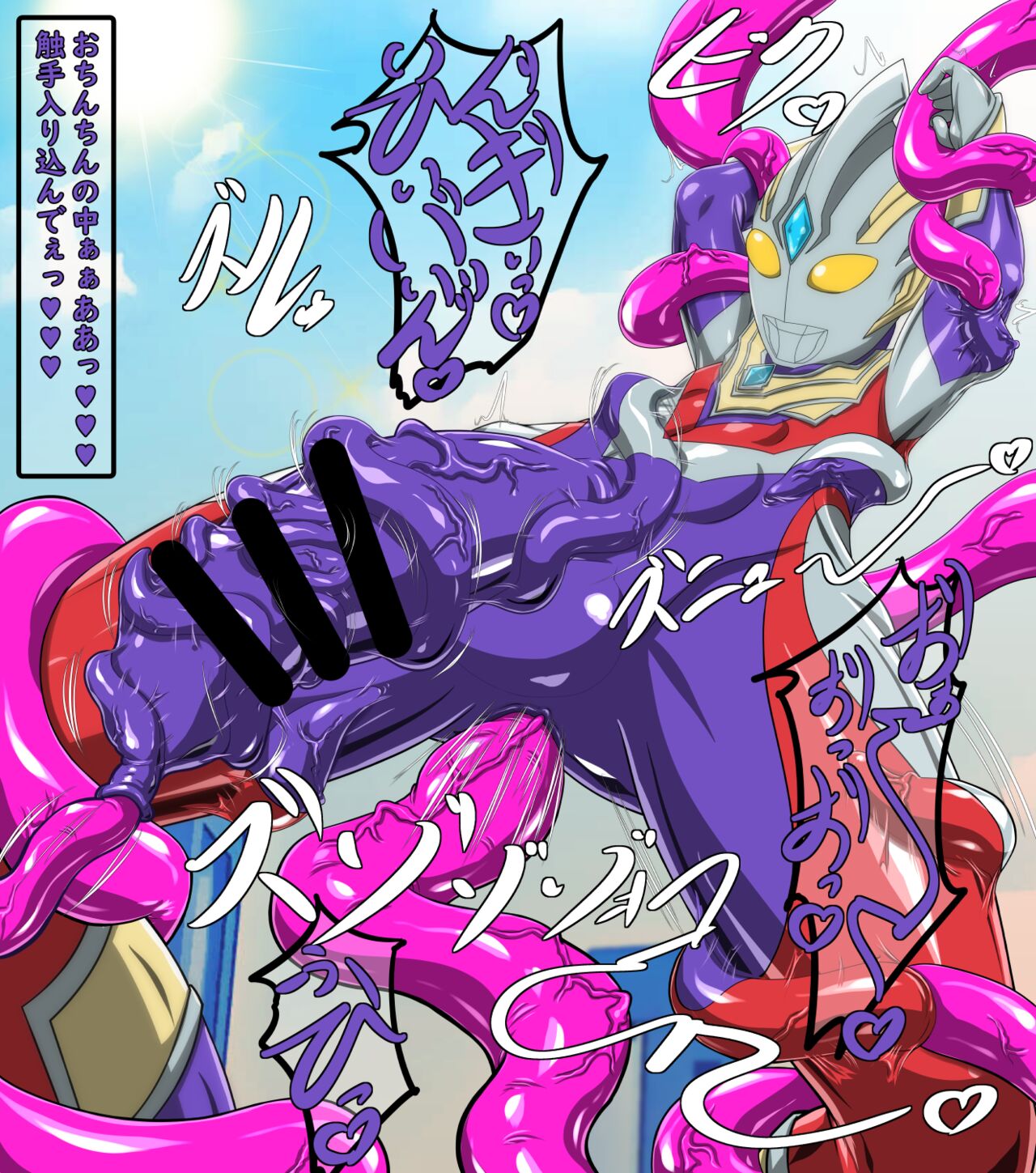 Trigger page 8 full