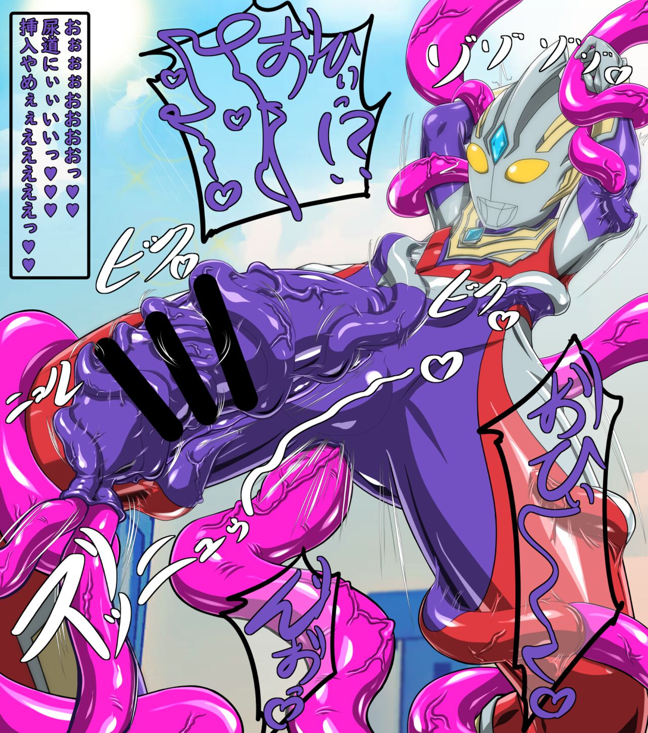 Trigger page 9 full
