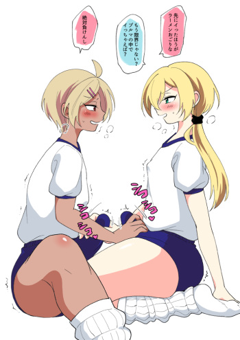 Josou Danshi Bloomers cover