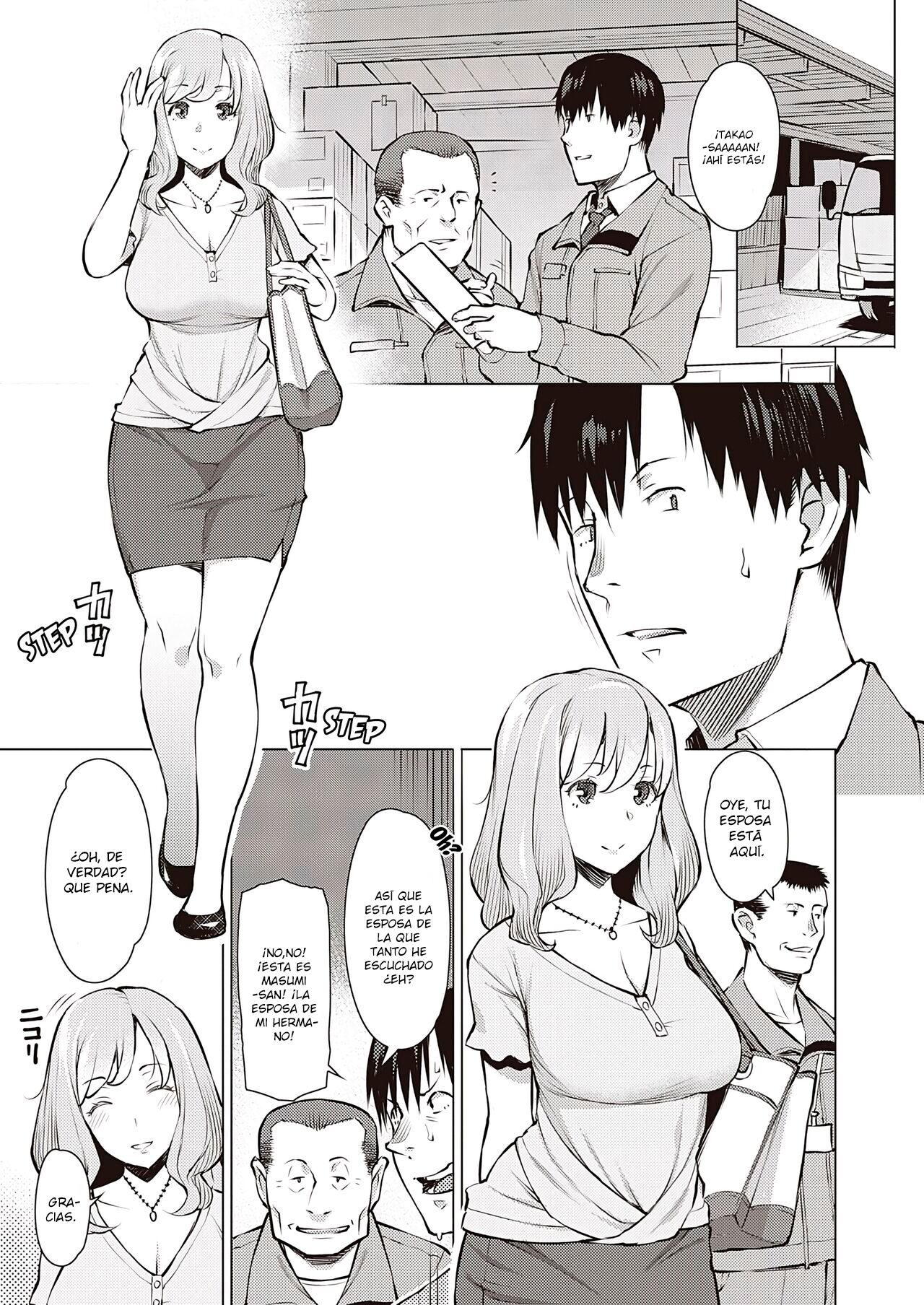 Sesshoku | Contact page 3 full
