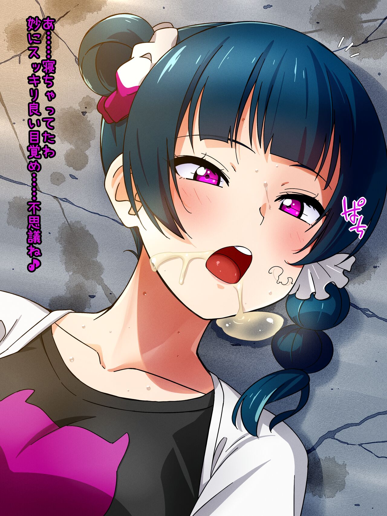 Chinkagi Sukkiri Yohane-chan page 8 full