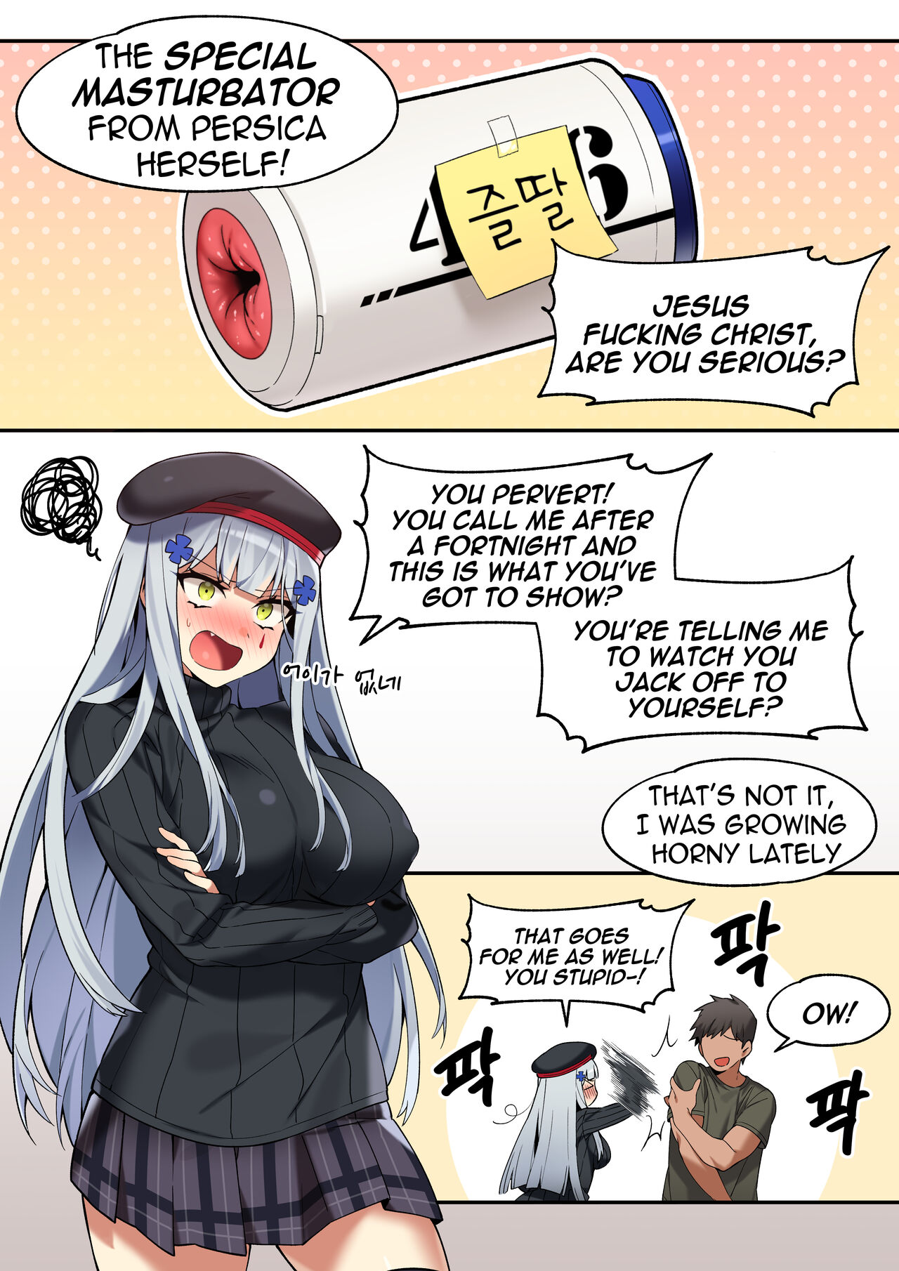 Hk416 Manga september 2020 page 6 full