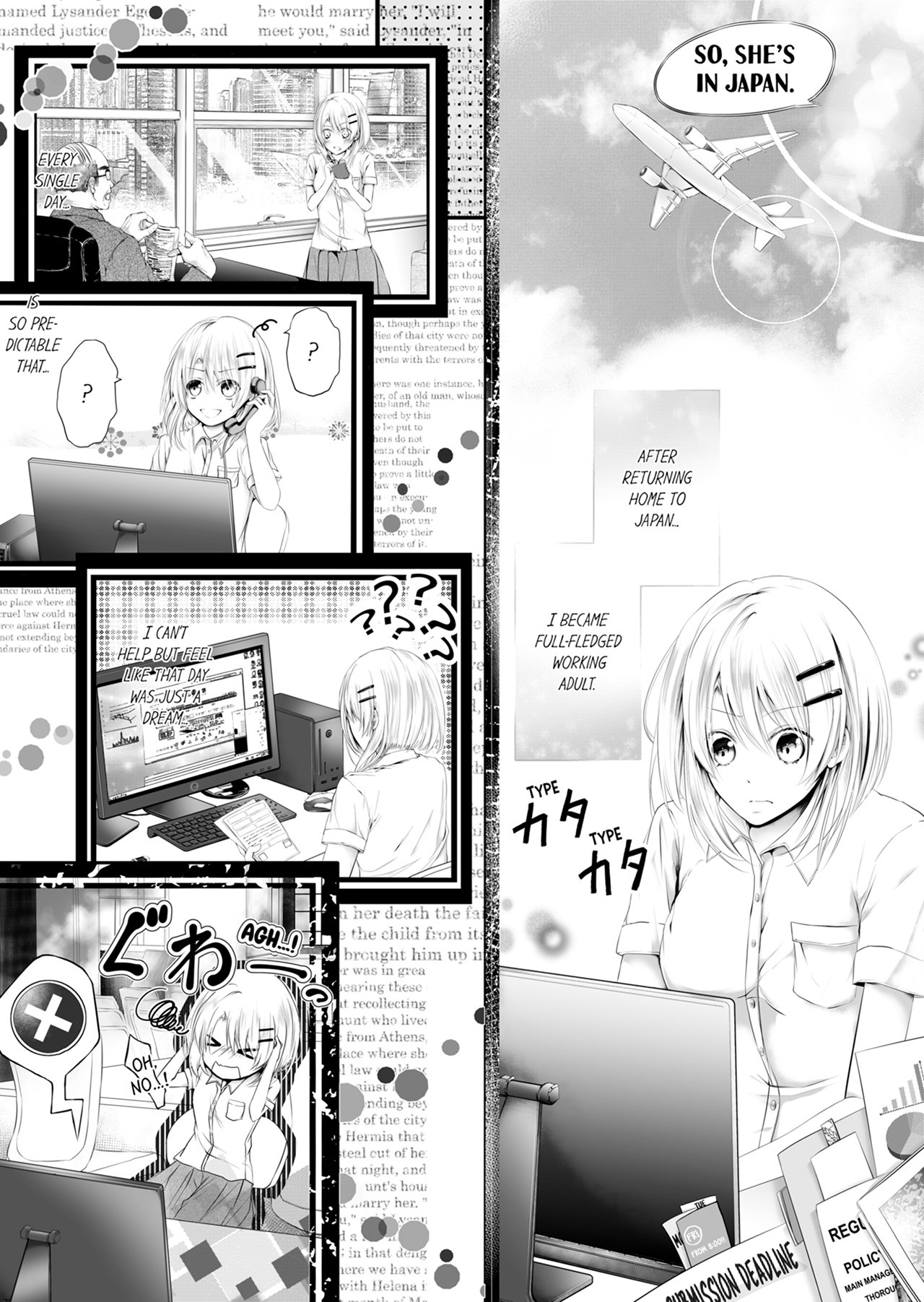 Shakunetsu no Propose - Kasshoku no Hada ni Idakarete | Red Hot Proposal: Surrounded by His Tanned Body page 9 full
