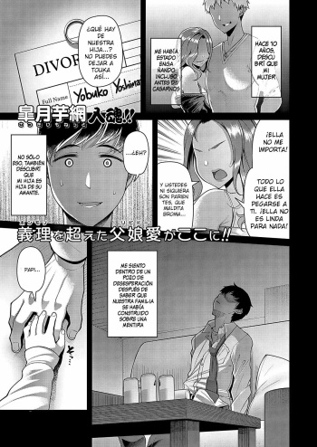 Sono Ko wa Takurandeiru | Esa Muchacha está Cocinando Algo Especial cover