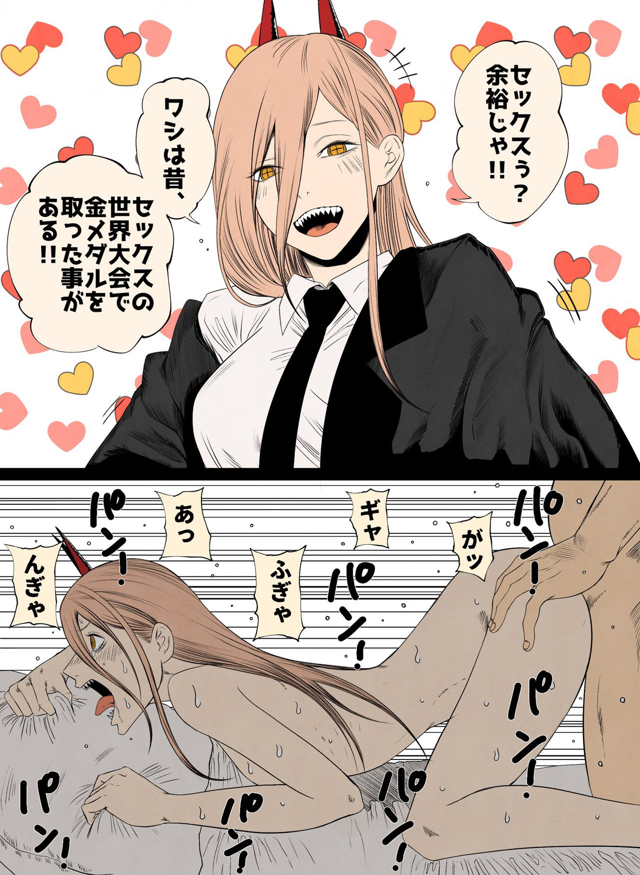 AzLight48 / 生半可タル page 1 full