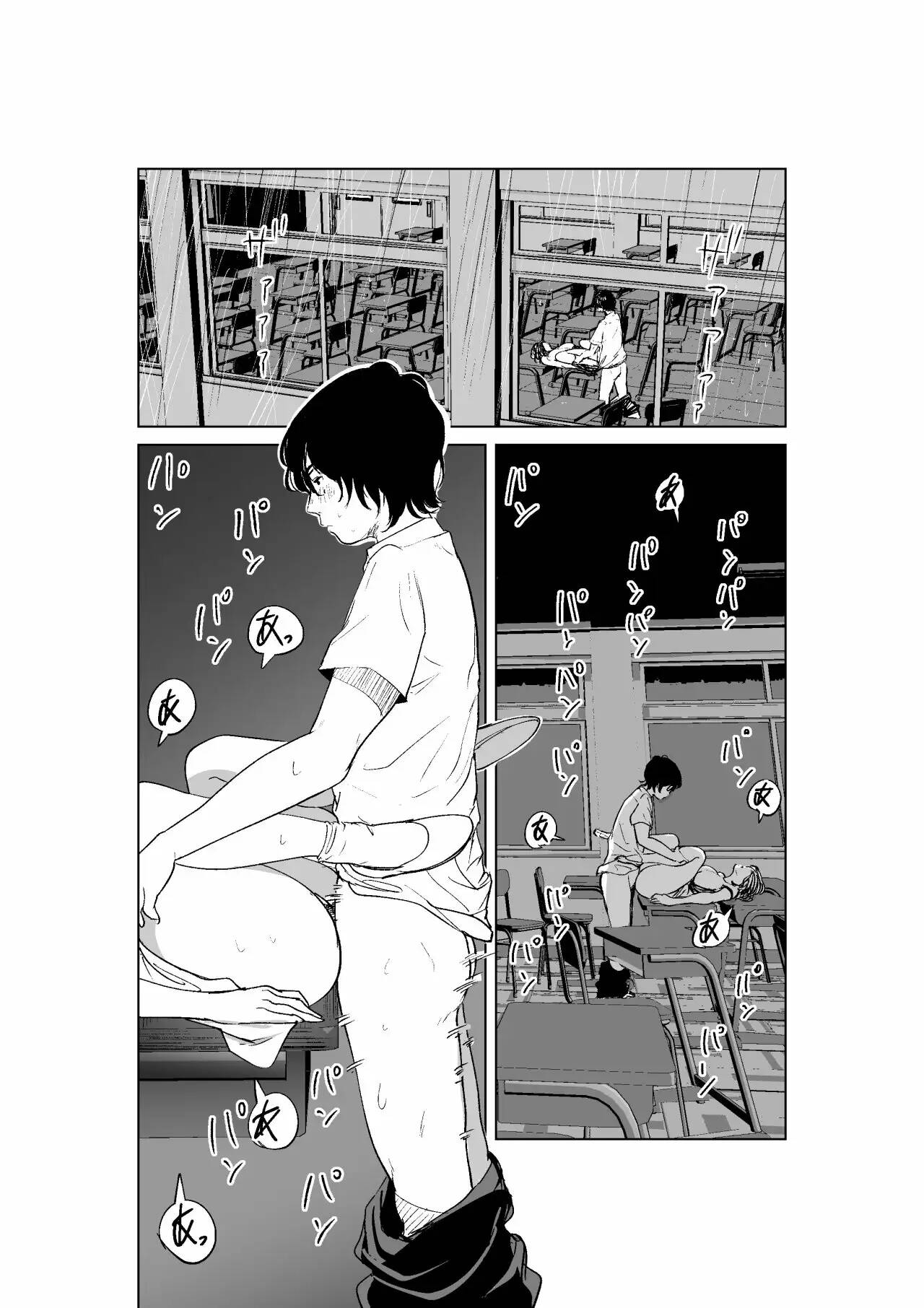 Hyoui Nouryokusha no Tomodachi to Yarimakuru Hon | Un libro que puede darle a tus amigos el poder de posesión page 2 full