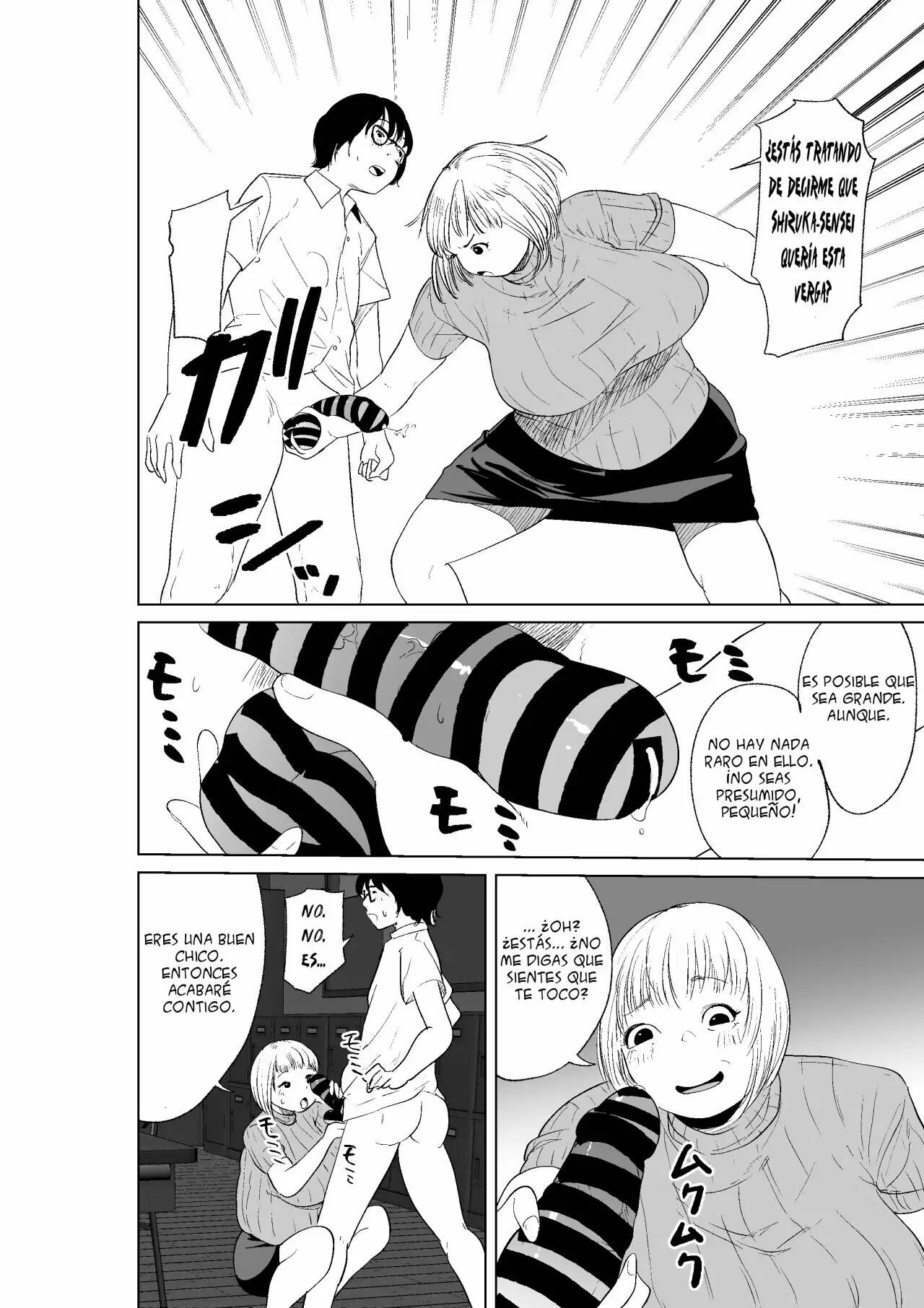 Hyoui Nouryokusha no Tomodachi to Yarimakuru Hon | Un libro que puede darle a tus amigos el poder de posesión page 6 full