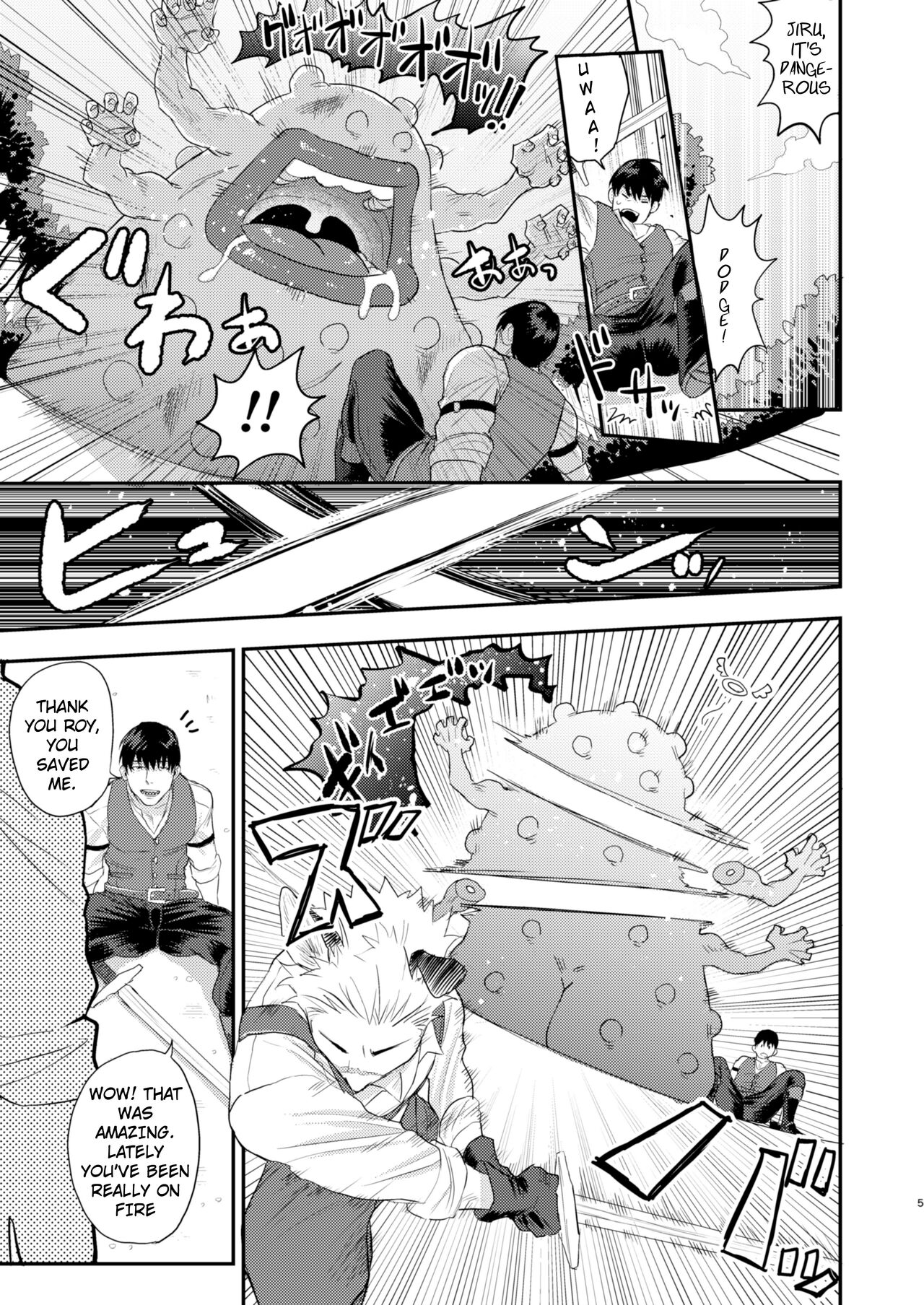 Douyara Uchi no Wanko ga Hatsujouki o Mukaetarashi Apparently, My Dog is in Heat page 2 full