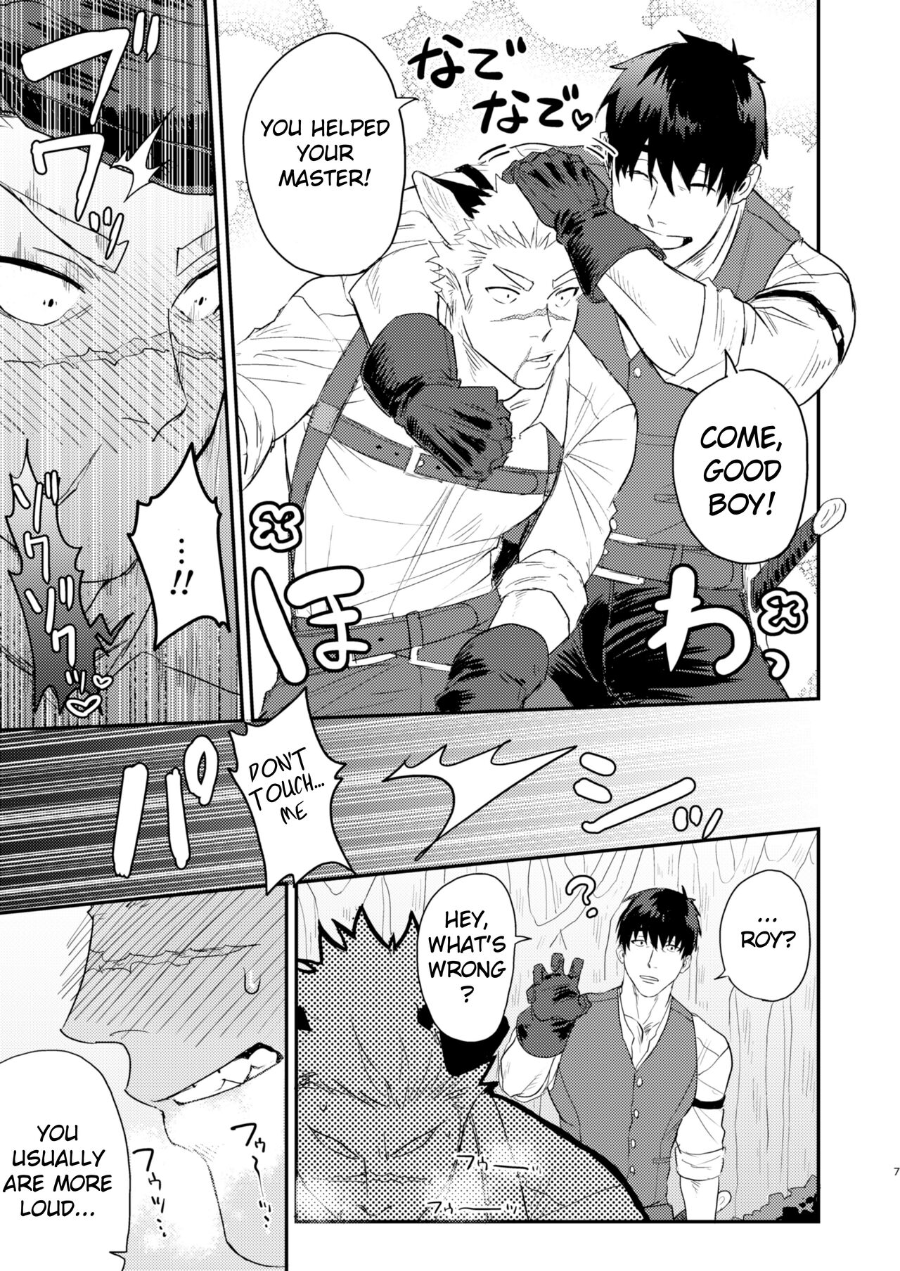 Douyara Uchi no Wanko ga Hatsujouki o Mukaetarashi Apparently, My Dog is in Heat page 4 full