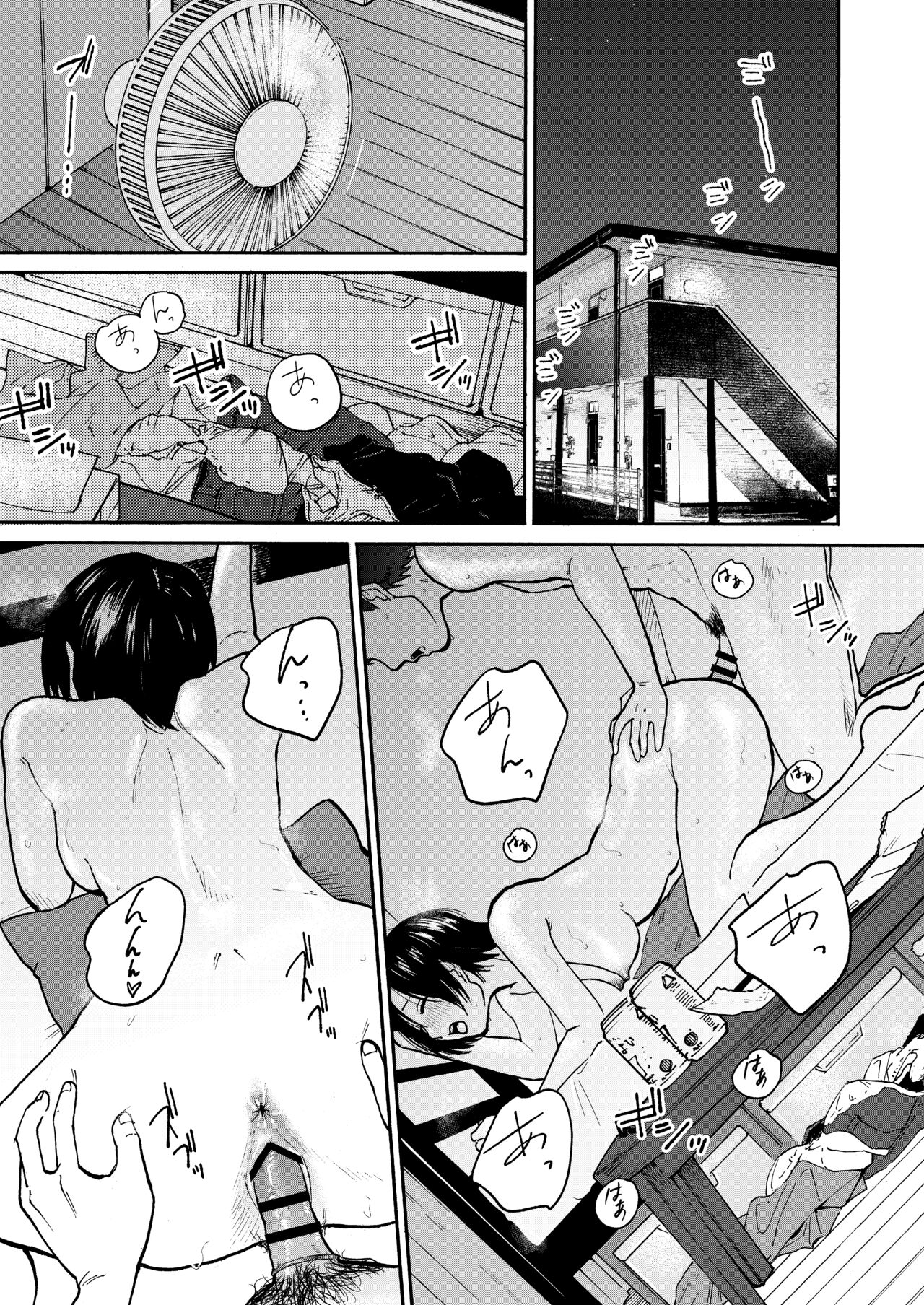 Ano Naya ~Boku ga Mita Koto Nai Oba-san no Yoru no Sugata~ page 3 full