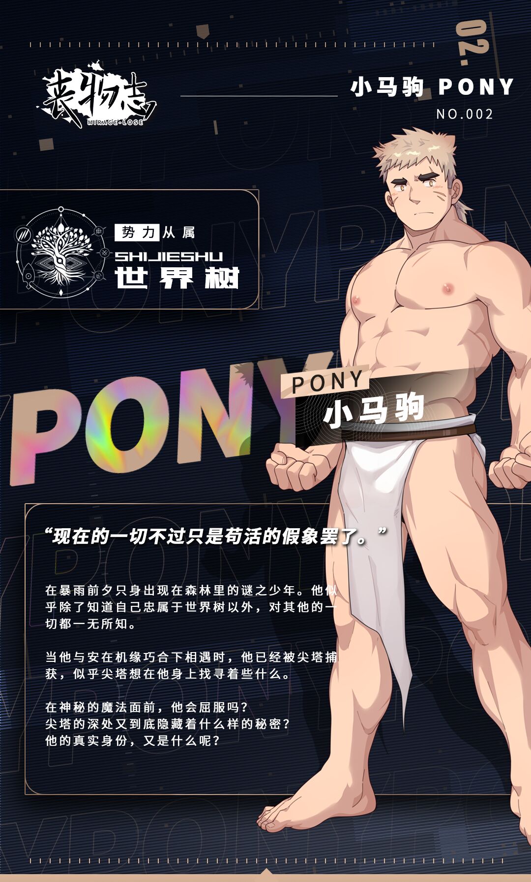 Artist AhrStudio 2021 page 3 full