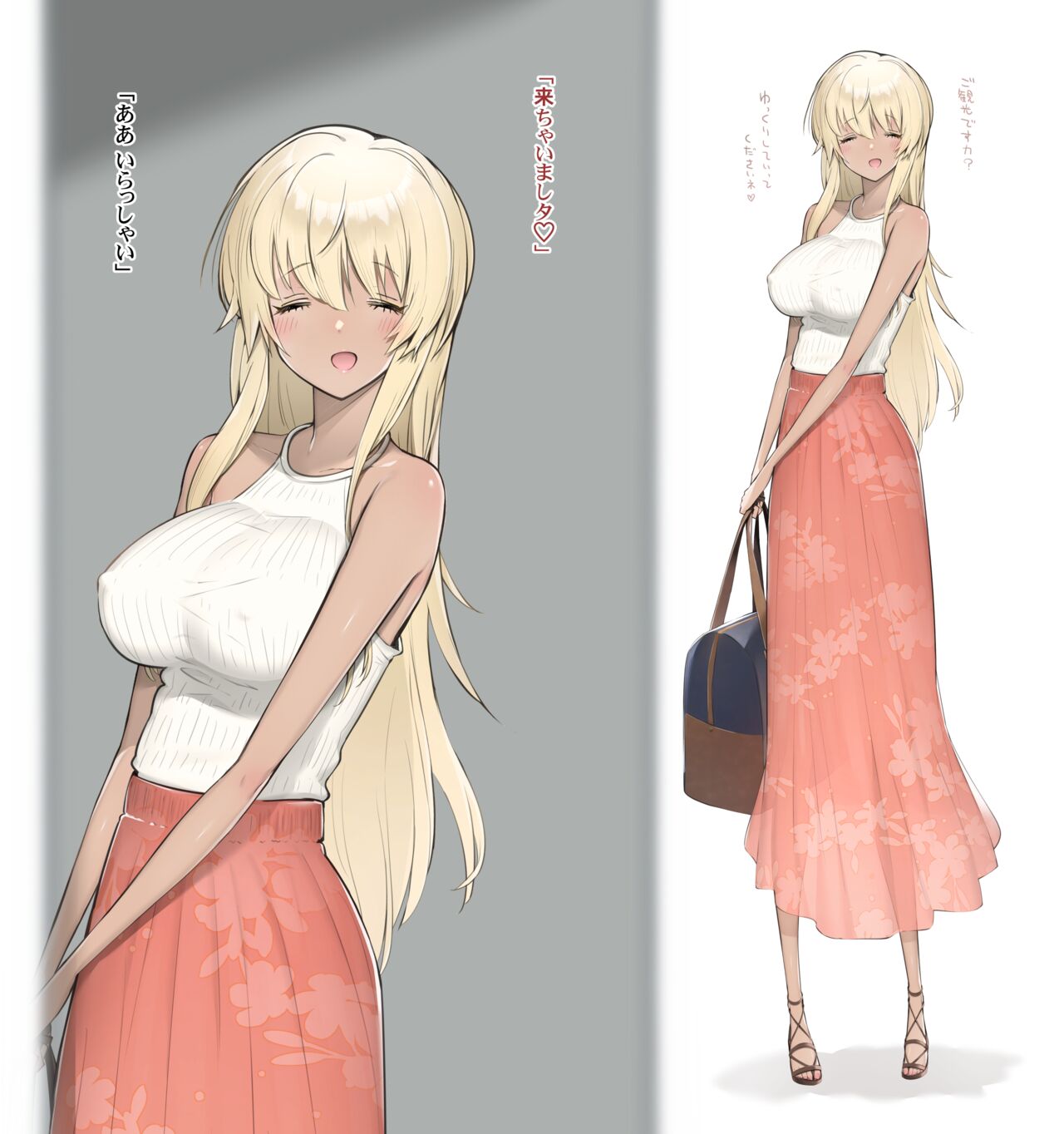 Miko to Mura no Otoko-tachi ga Kurikaeshi Majiwaru to iu Himatsuri no Mura de Nakayoku Natta Kawaii Mura Musume page 10 full