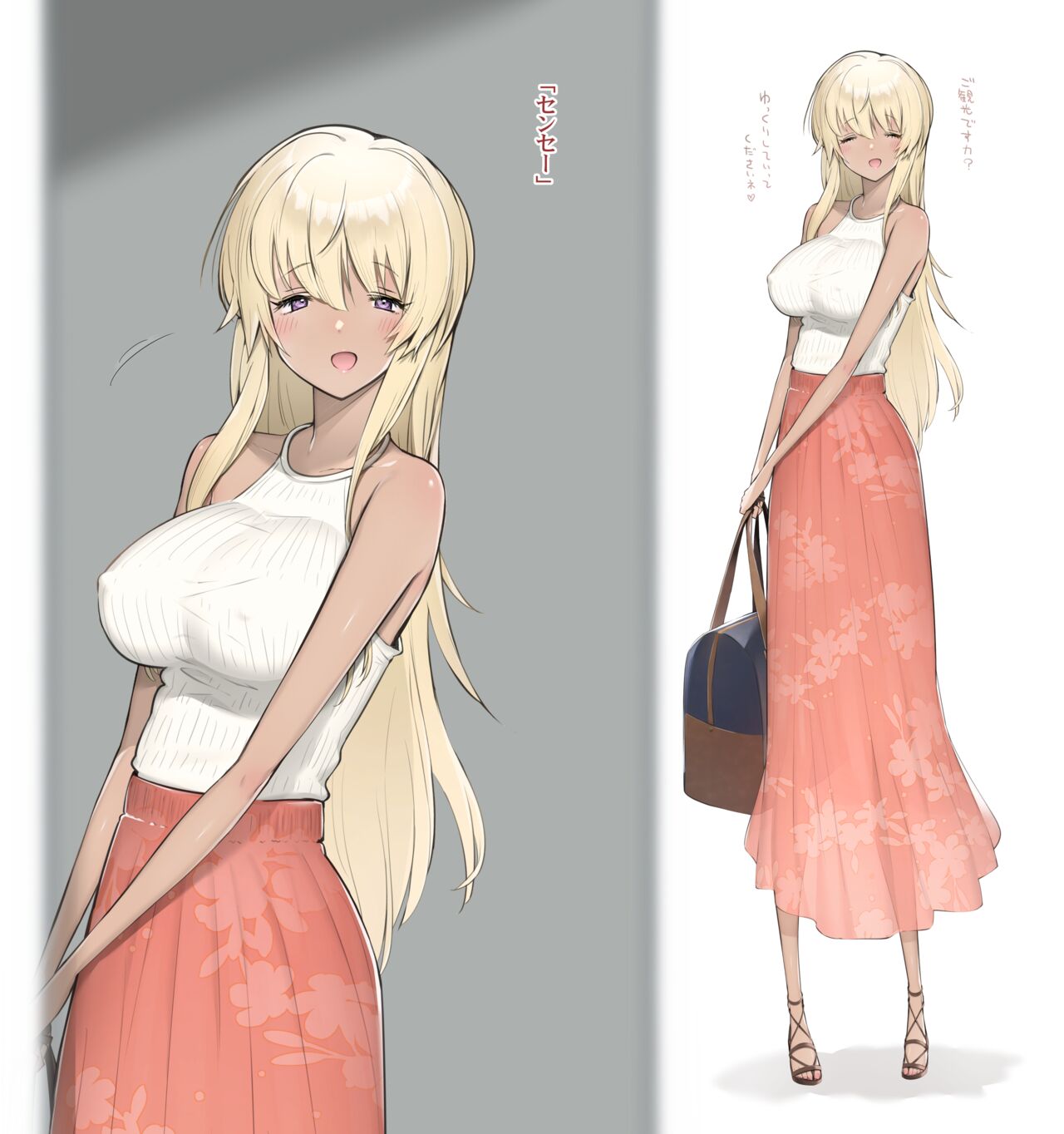 Miko to Mura no Otoko-tachi ga Kurikaeshi Majiwaru to iu Himatsuri no Mura de Nakayoku Natta Kawaii Mura Musume page 9 full