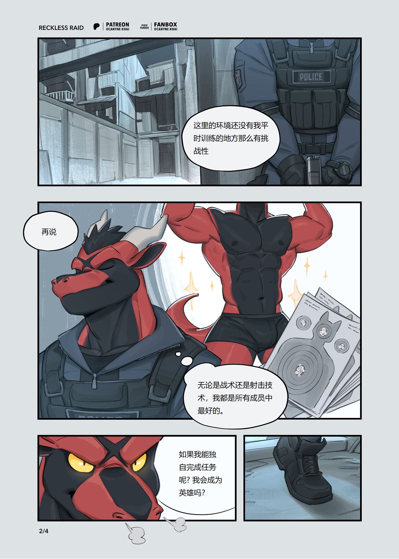 Reckless Raid + BONUS Package - Canyne Khai（chinese） page 2 full