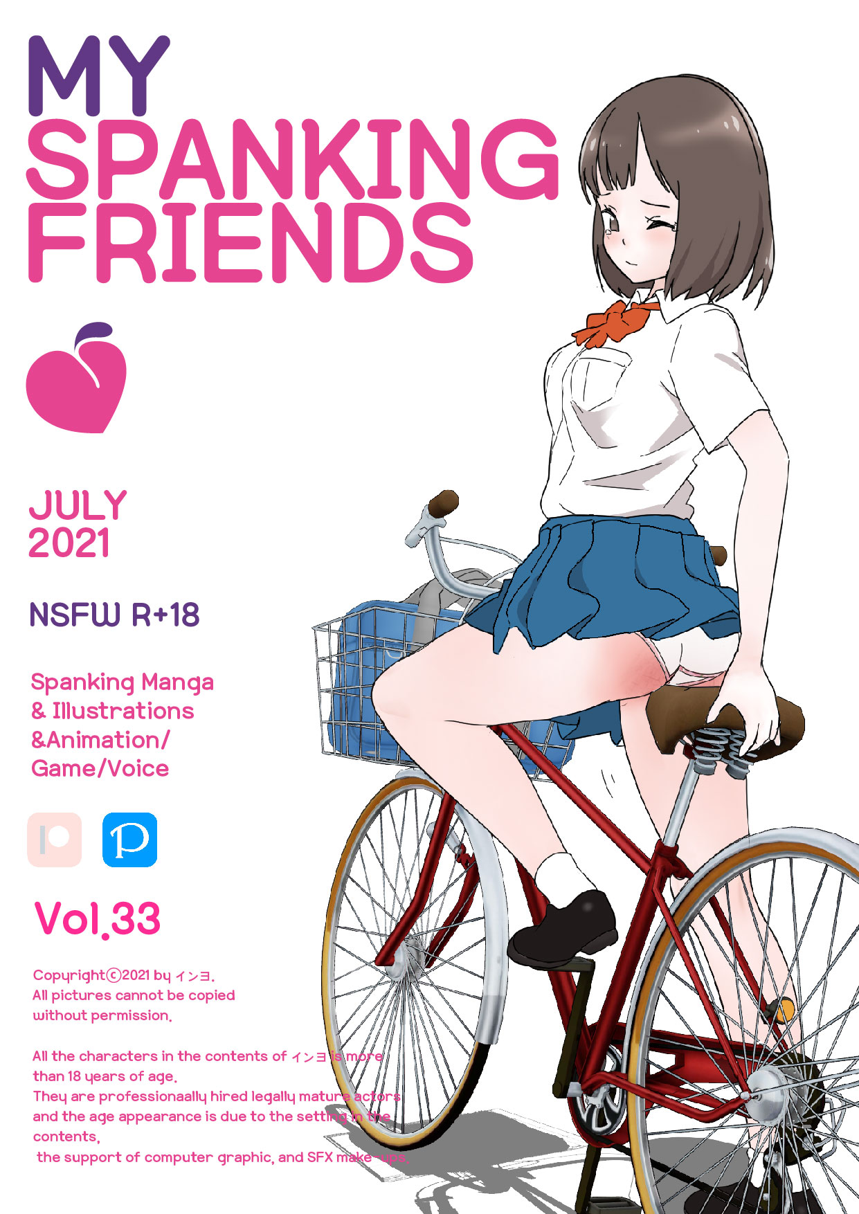 My Spanking Friends Vol. 33 page 1 full